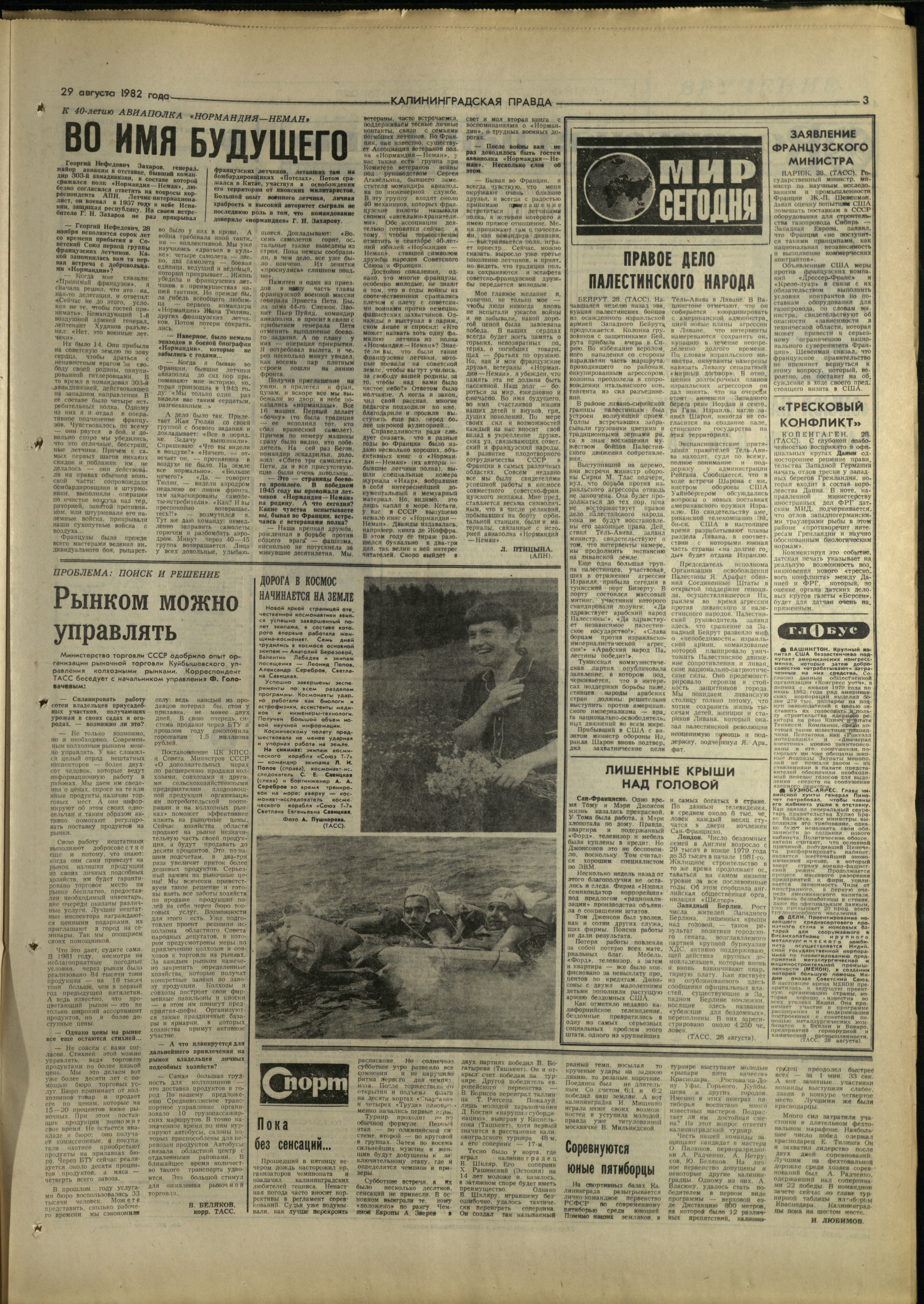 200-8-82-3