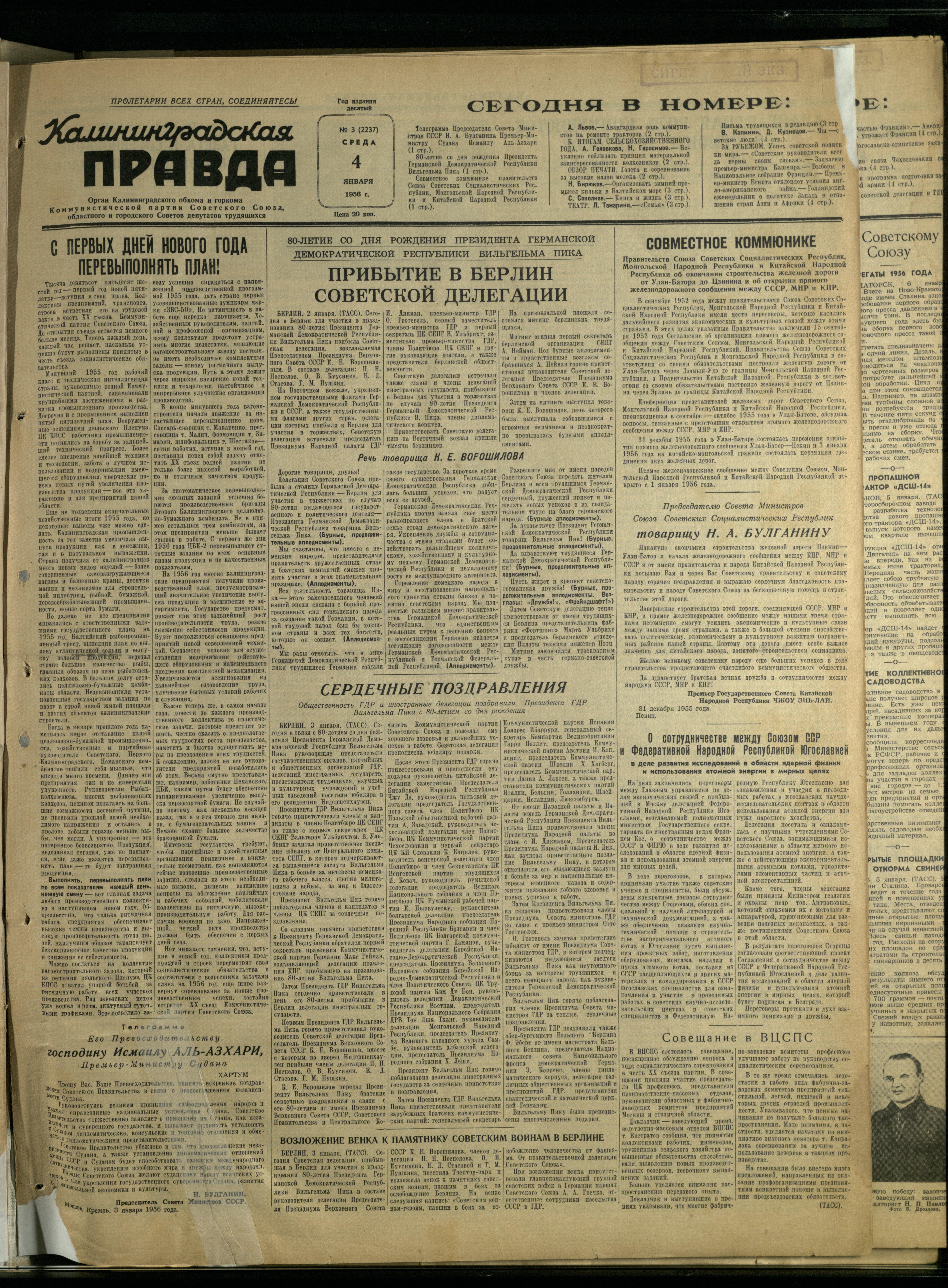 3-1-56-1