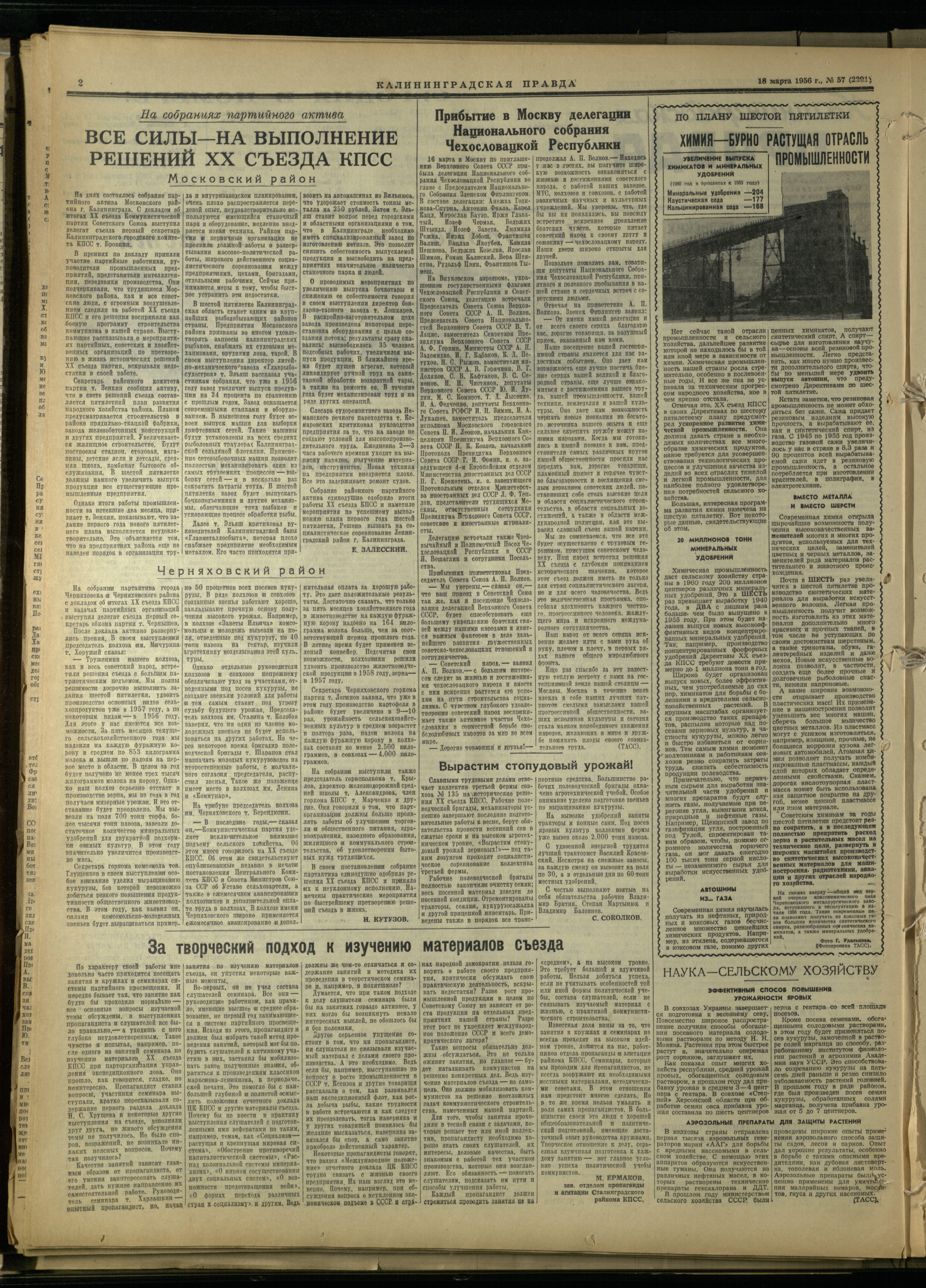 57-3-56-2