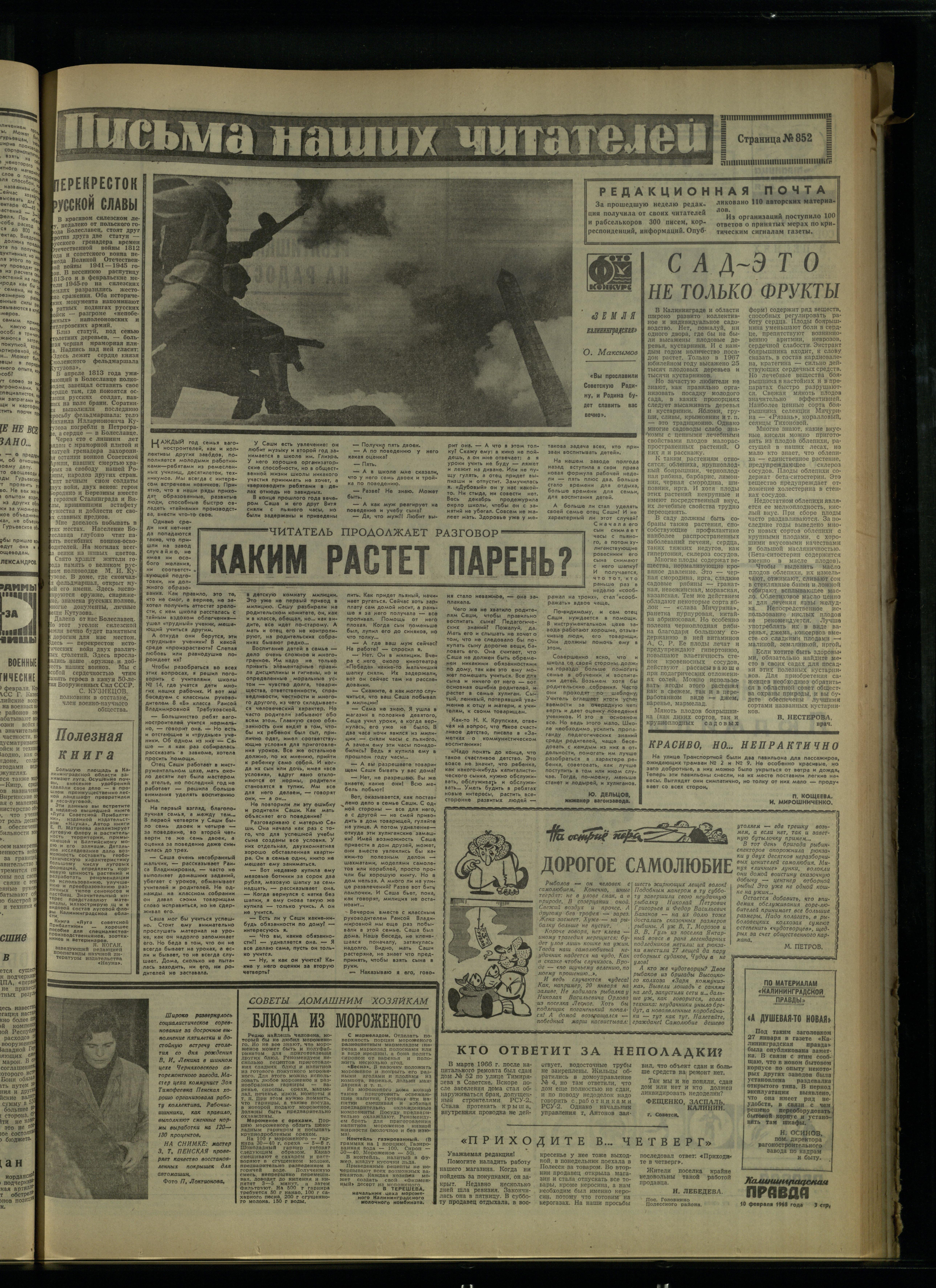 34-2-68-3