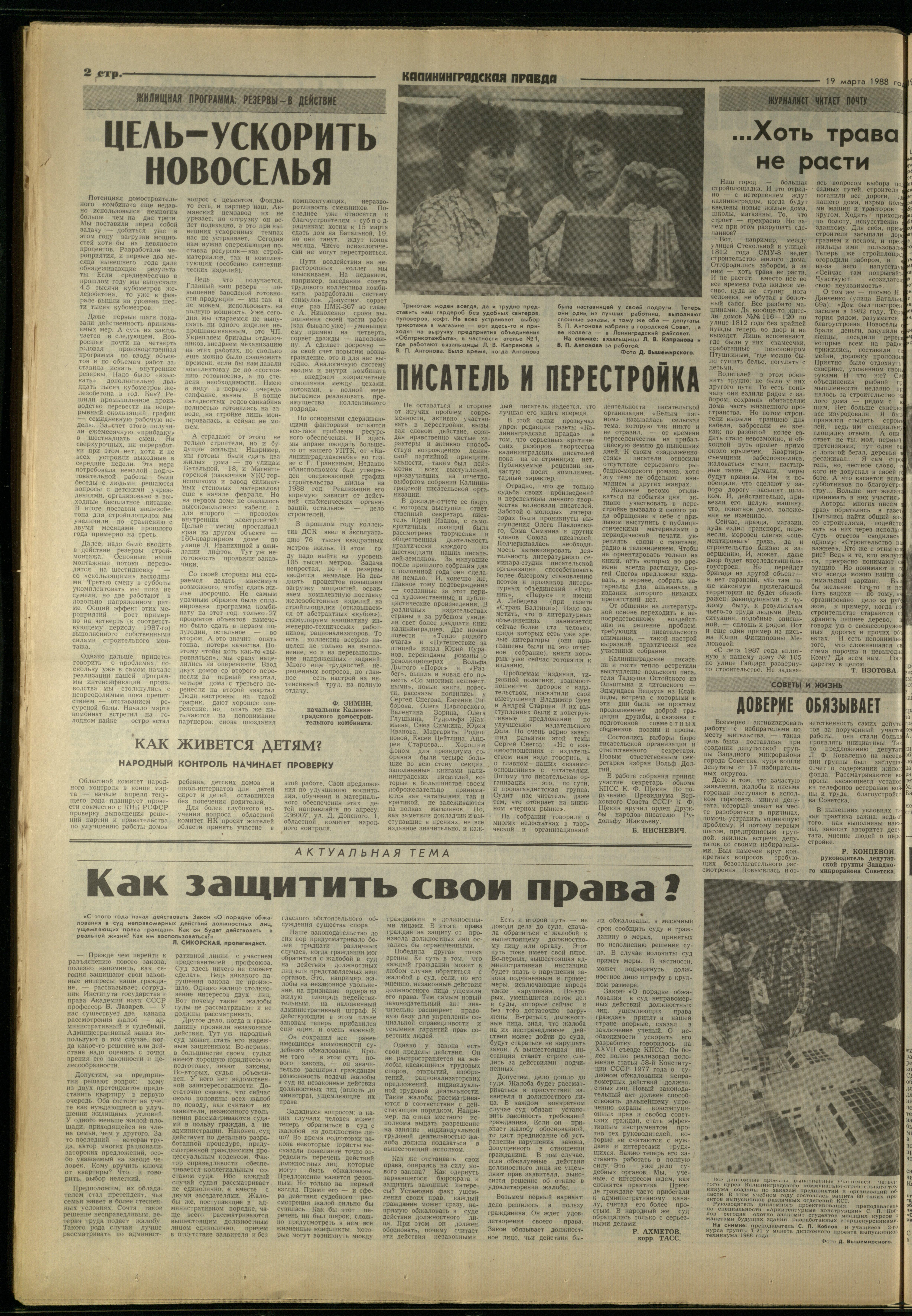 66-3-88-2