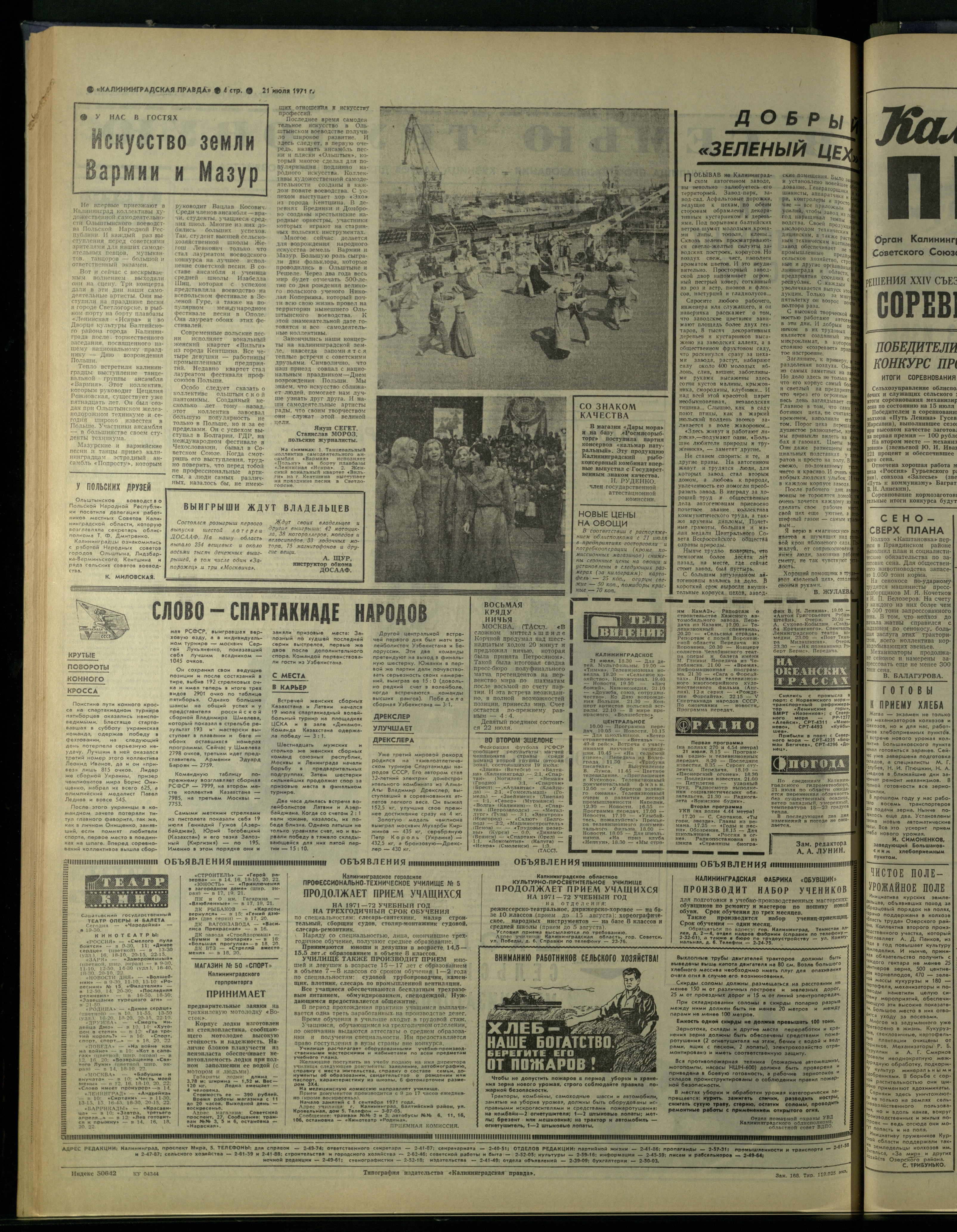 168-7-71-4