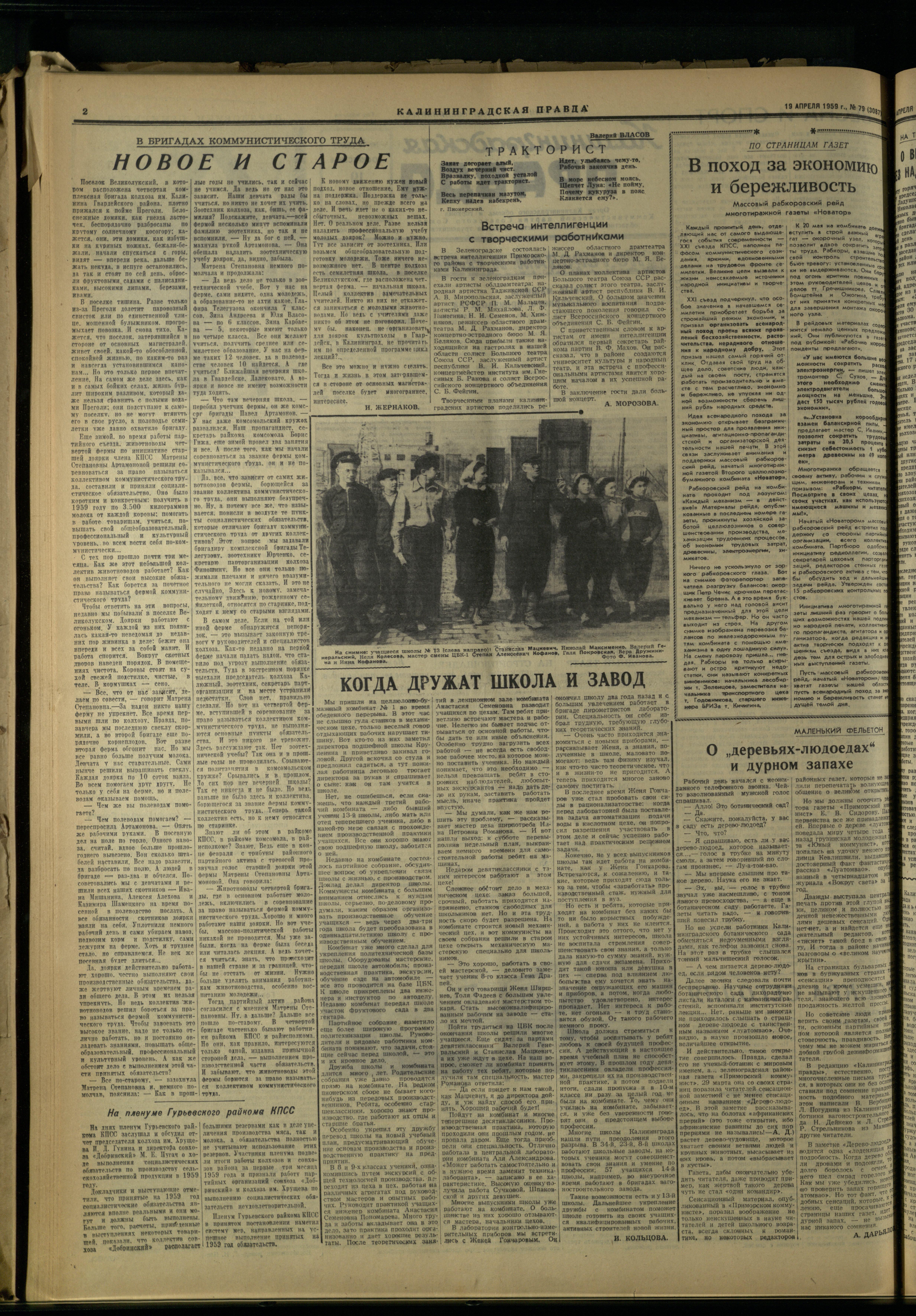 79-4-59-2