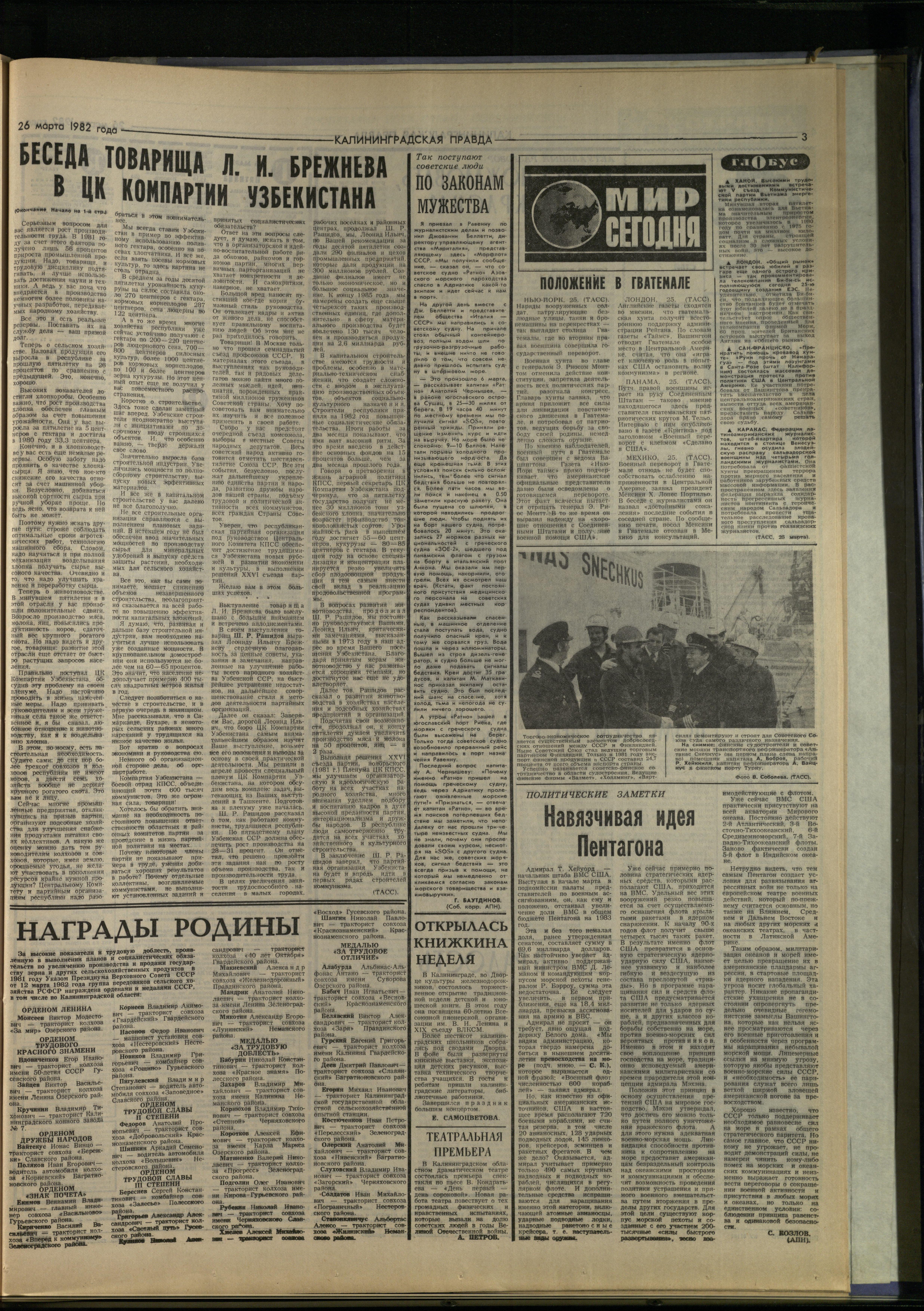 71-3-82-3