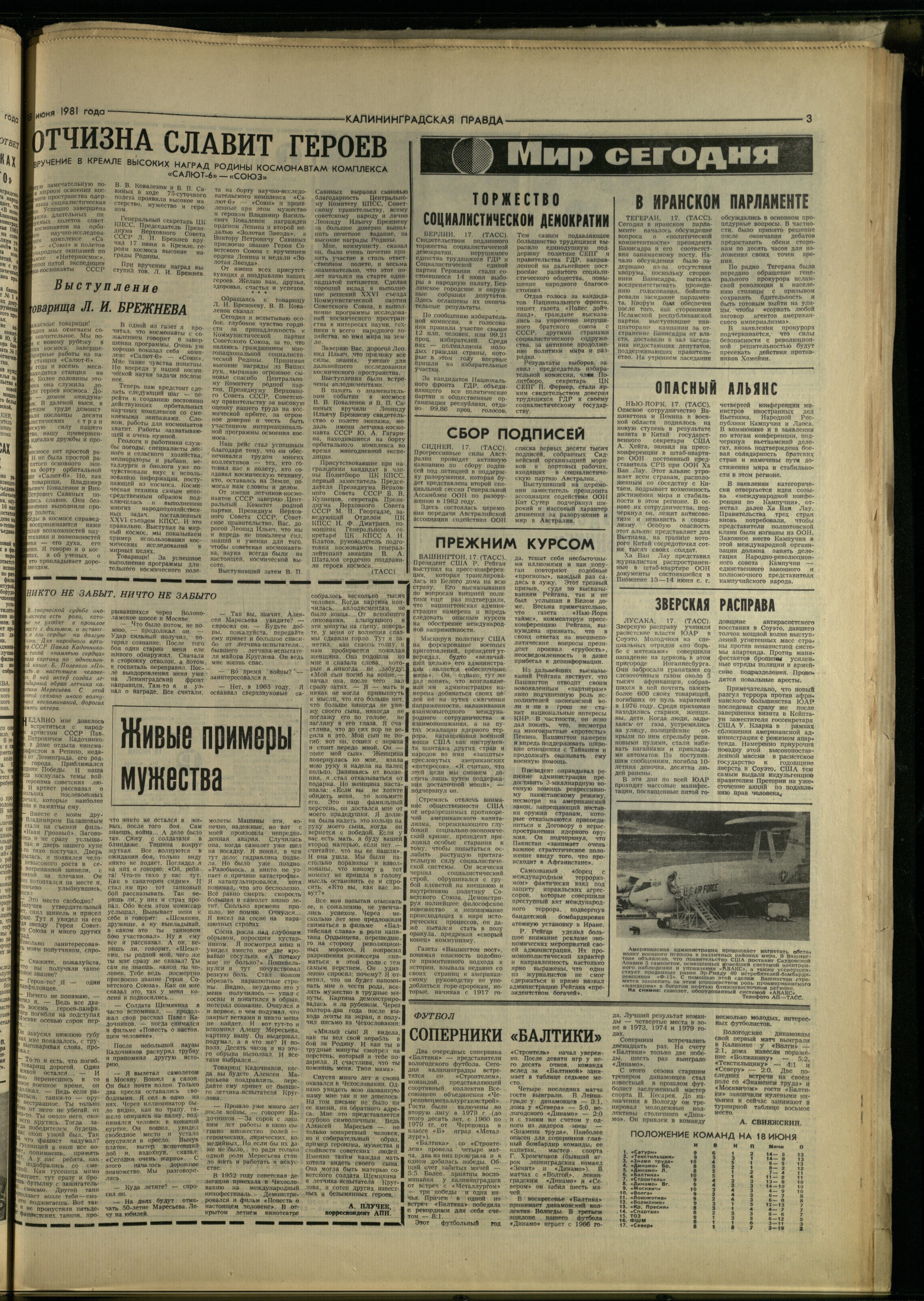 140-6-81-3