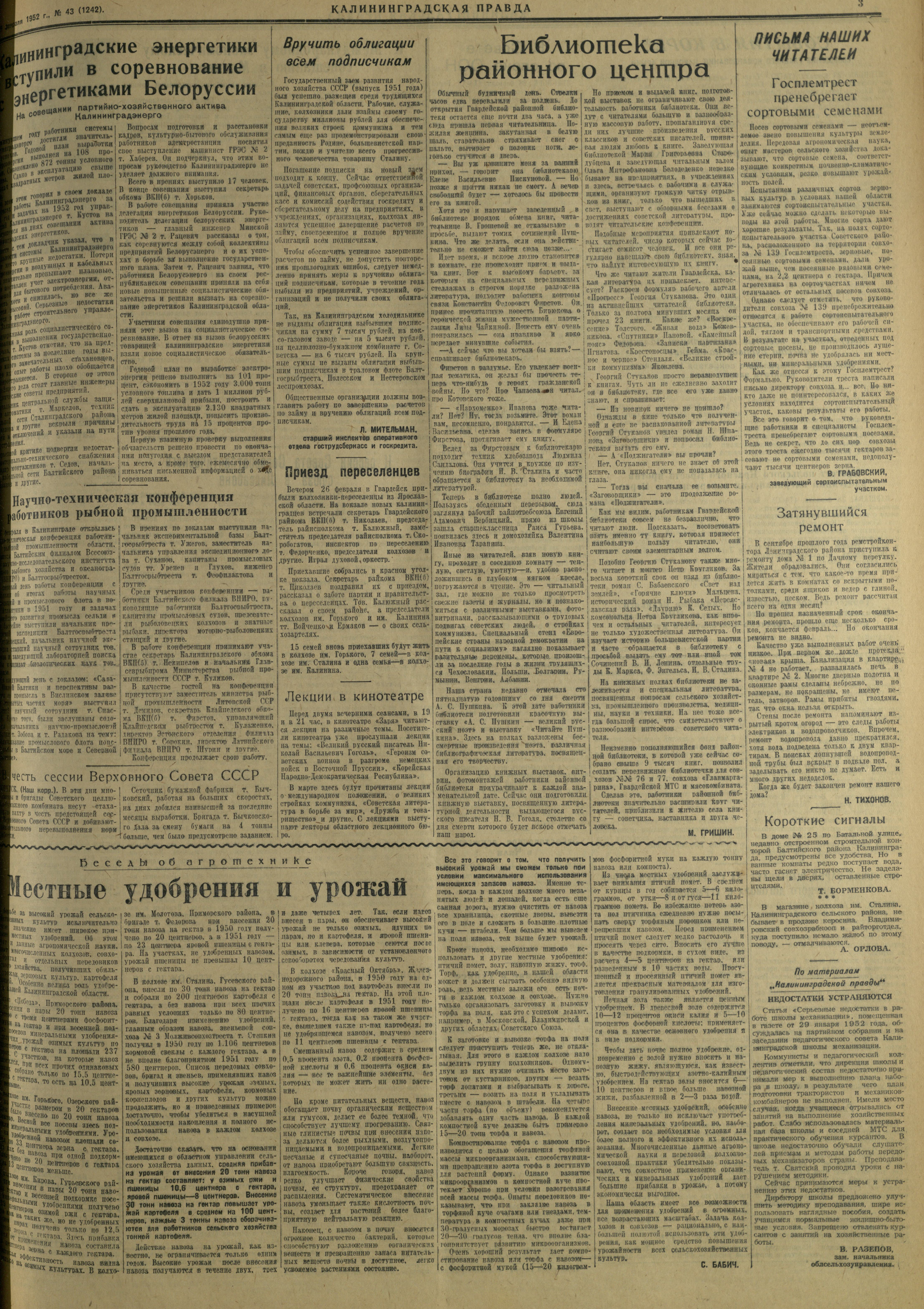 43-2-52-3
