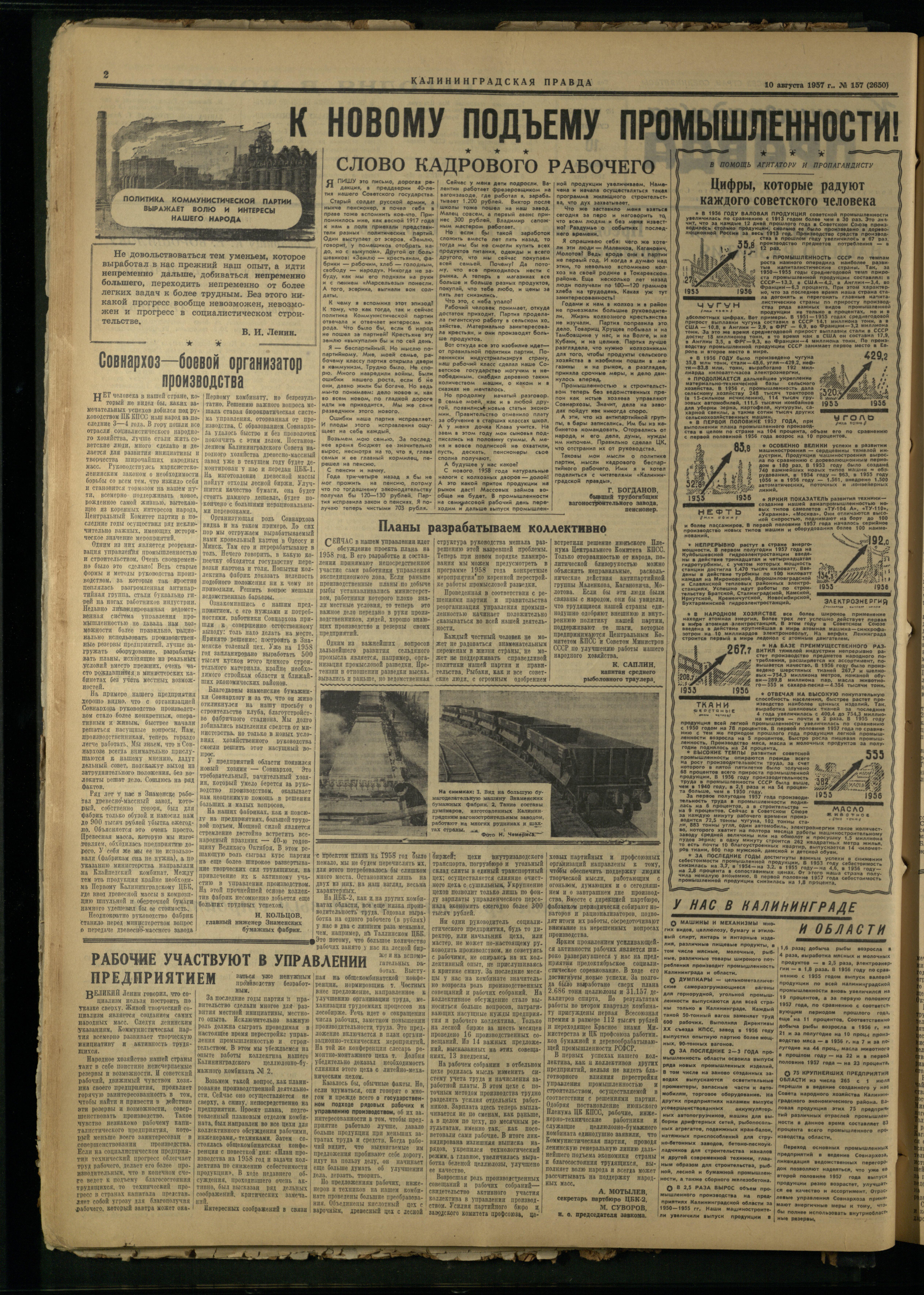 157-8-57-2