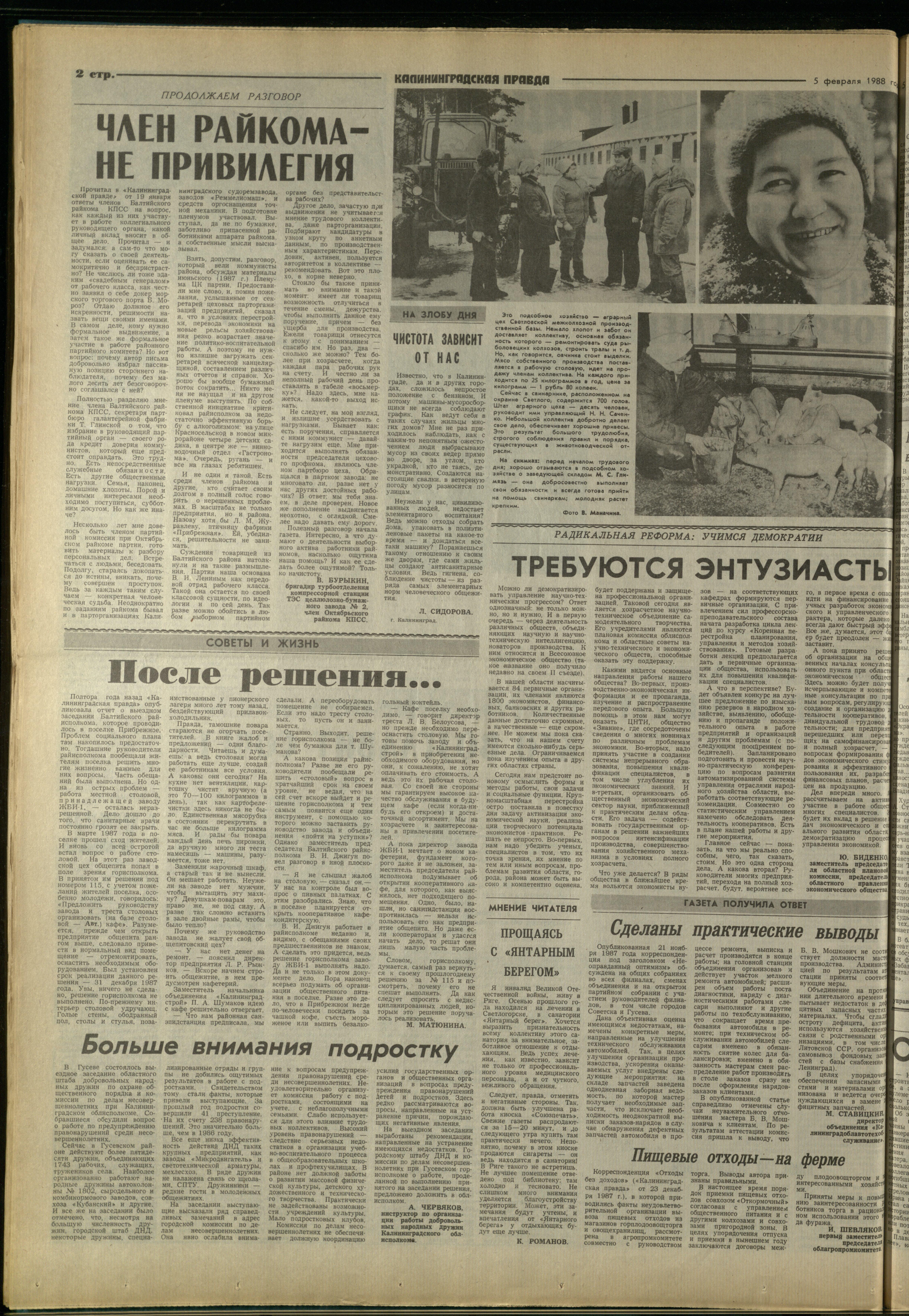 30-2-88-2