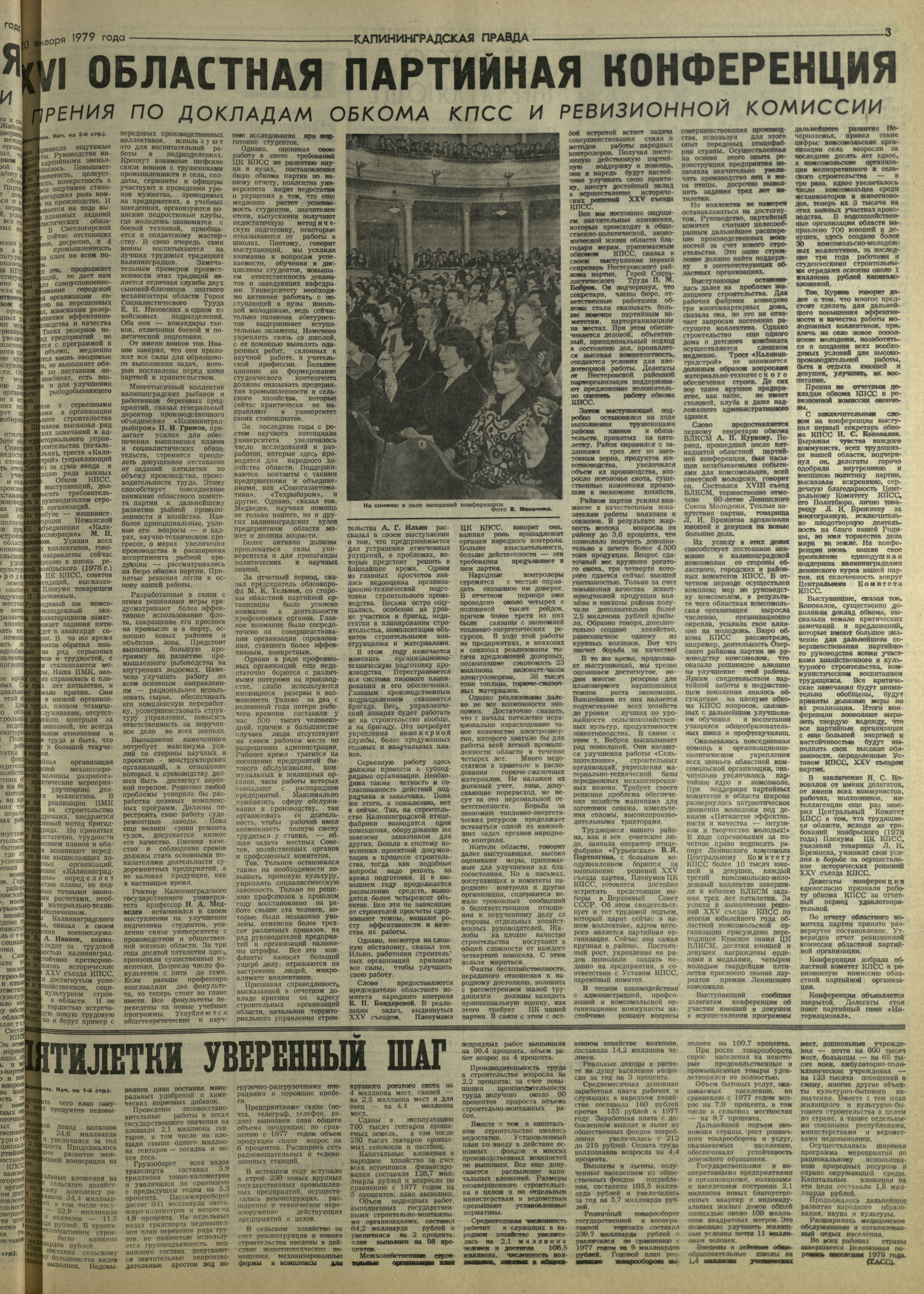 16-1-79-3