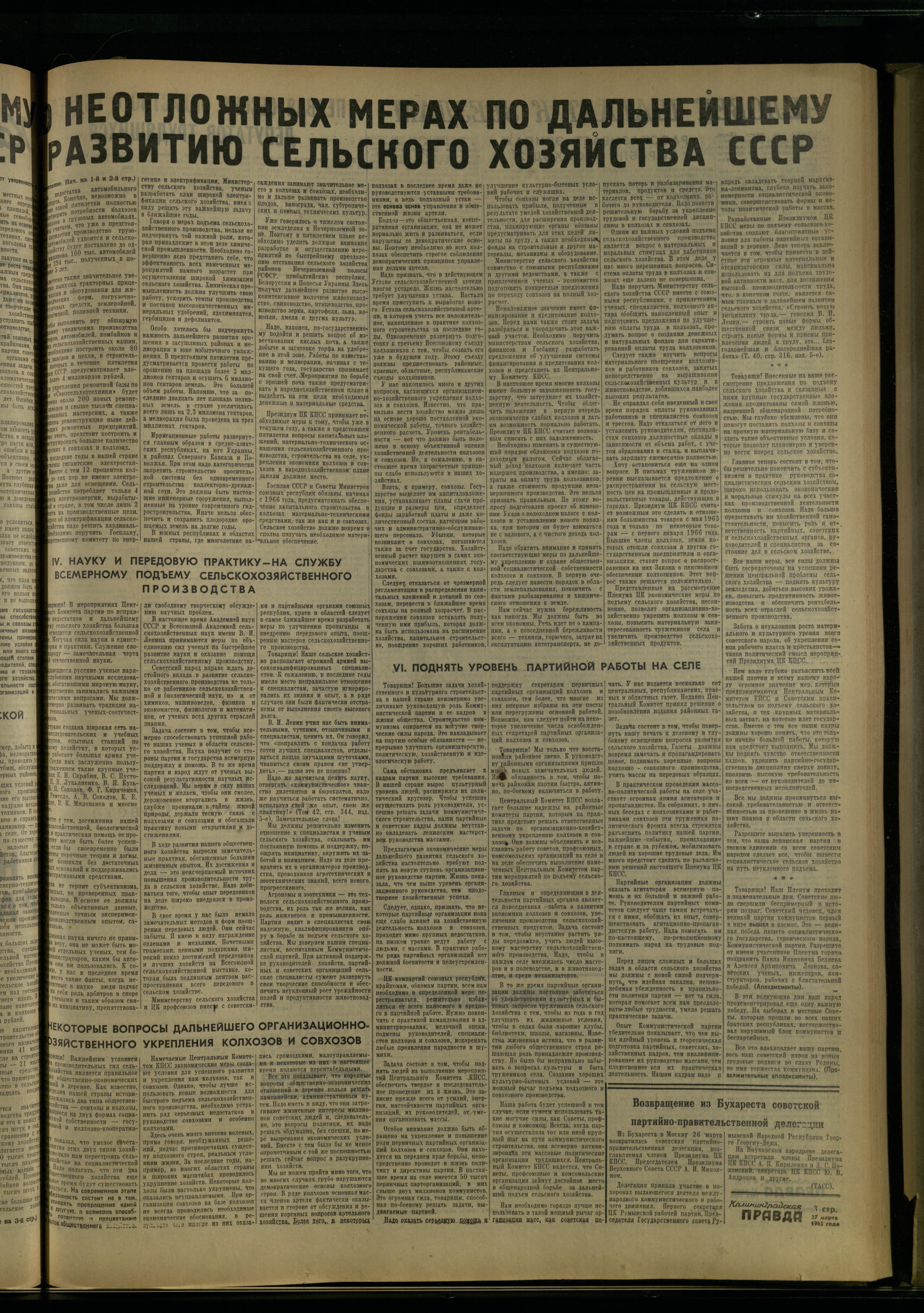 72-3-65-3