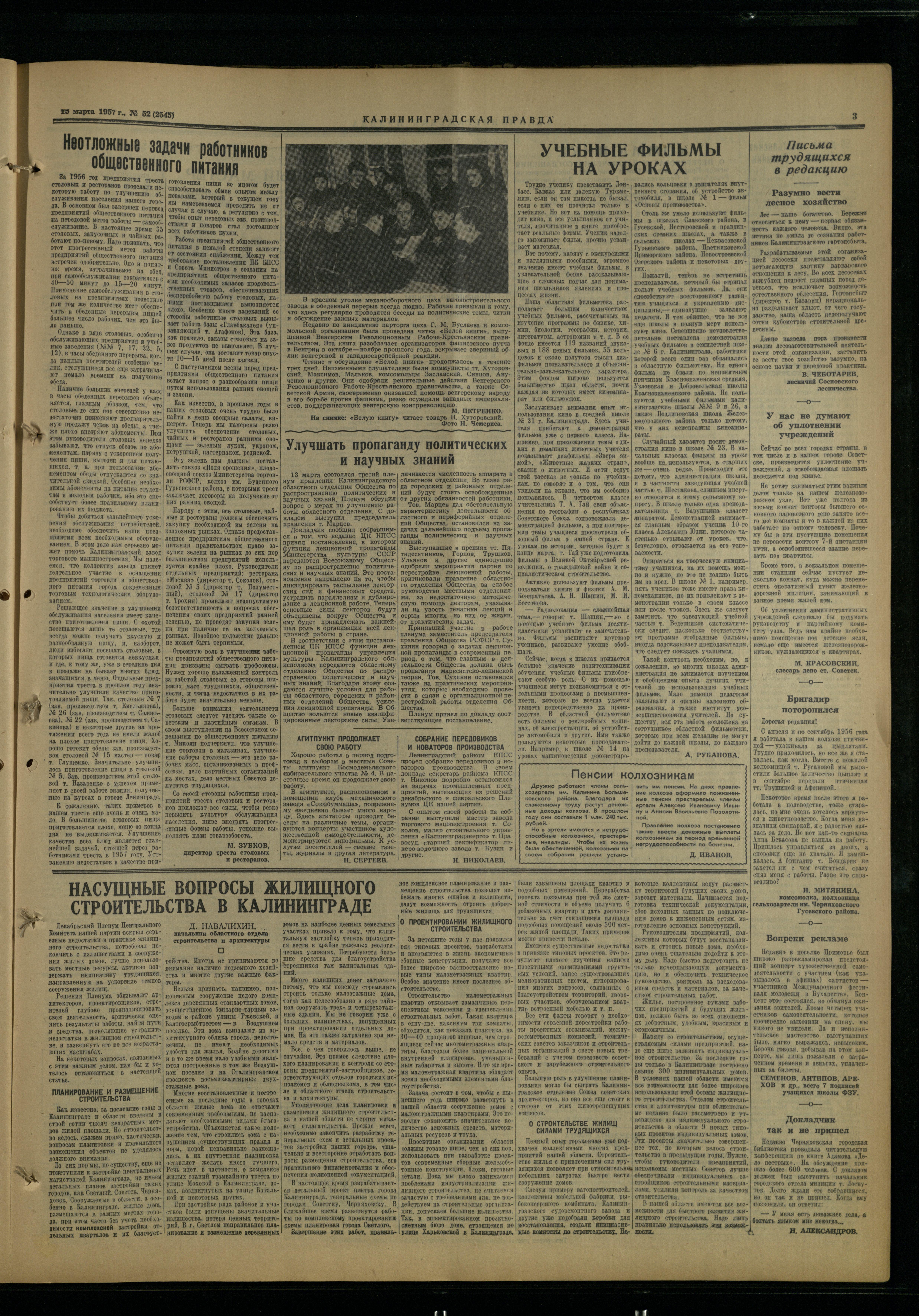 52-3-57-3