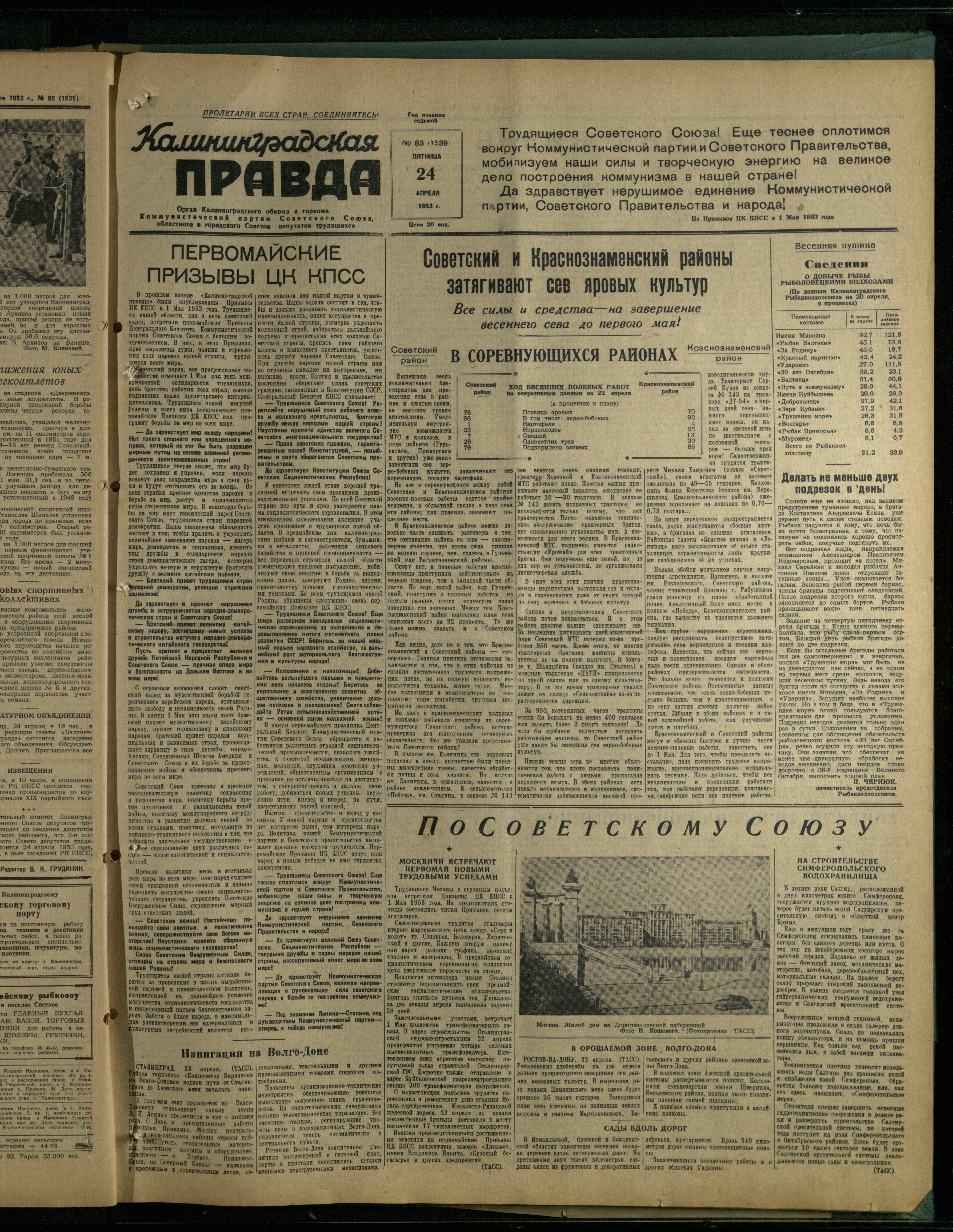 83-4-53-1