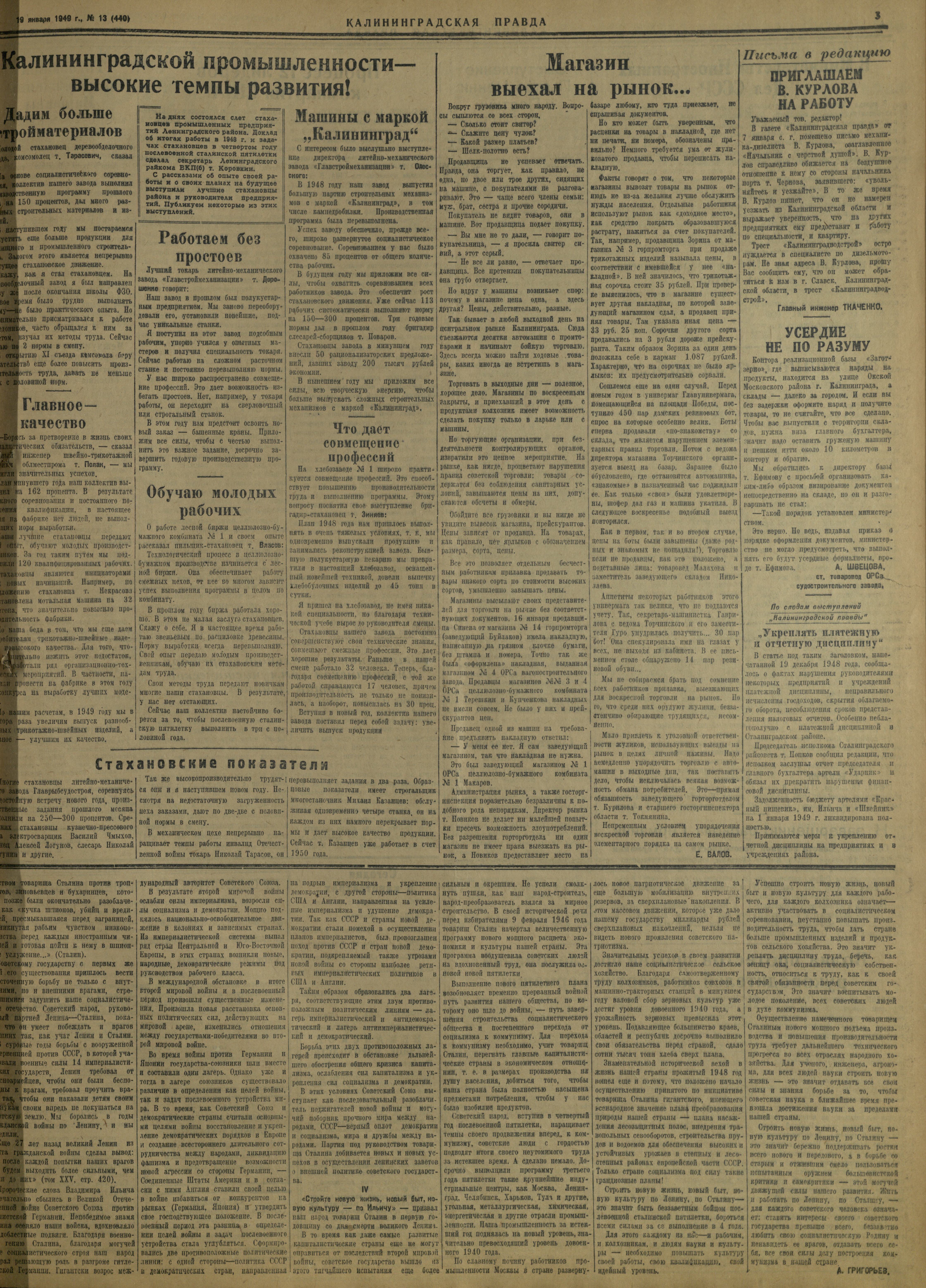 13-1-49-3