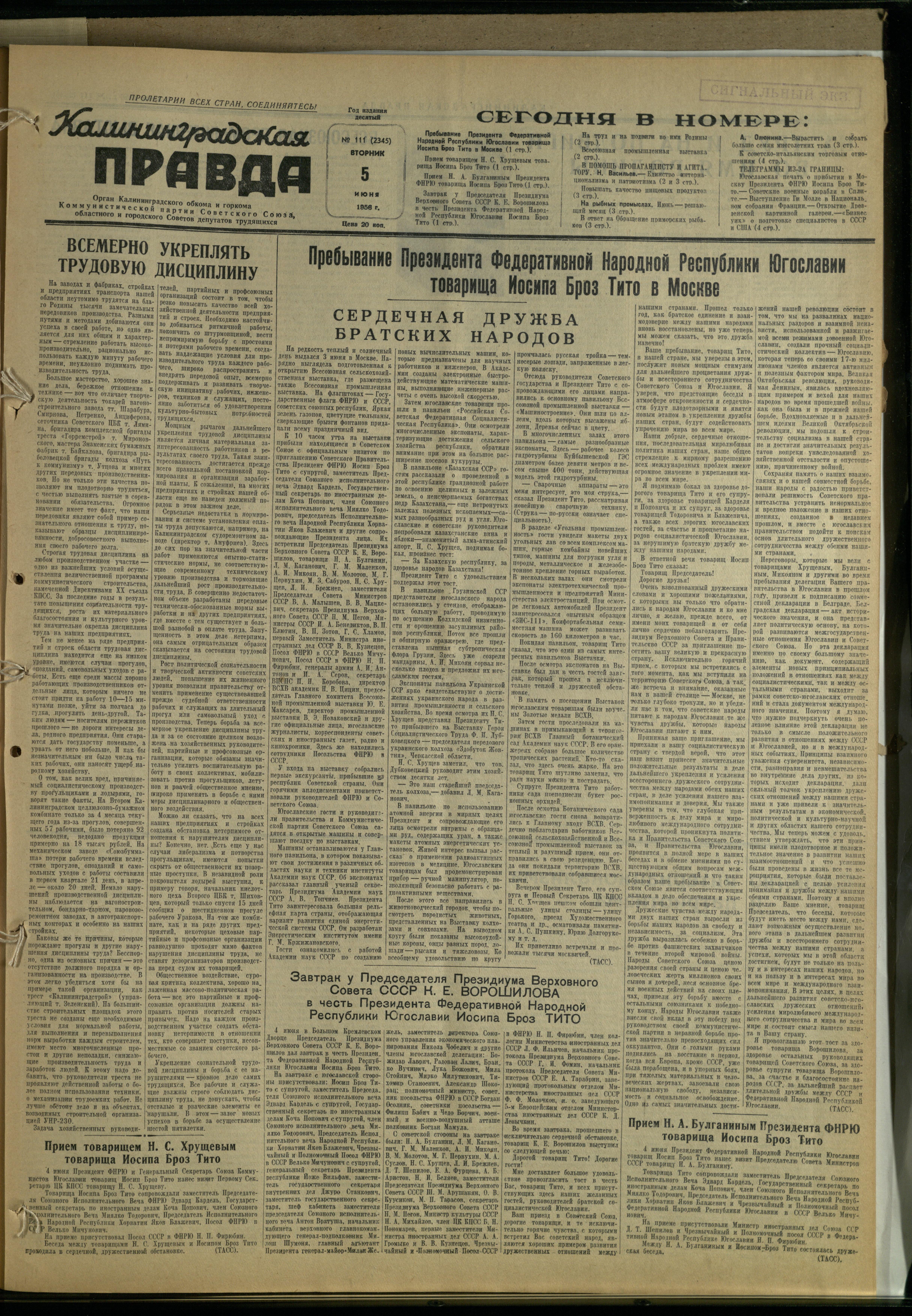 111-6-56-1