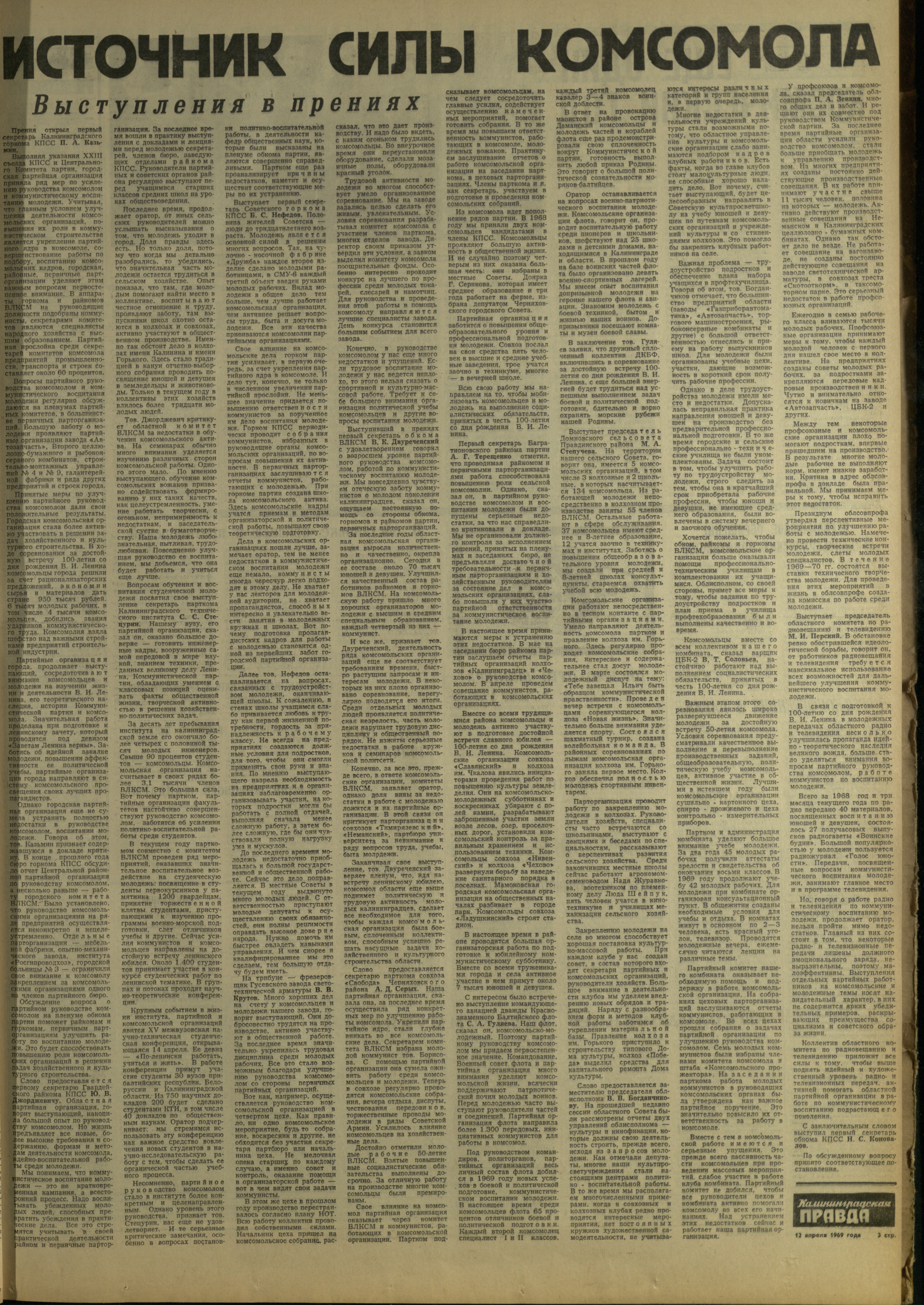 87-4-69-3