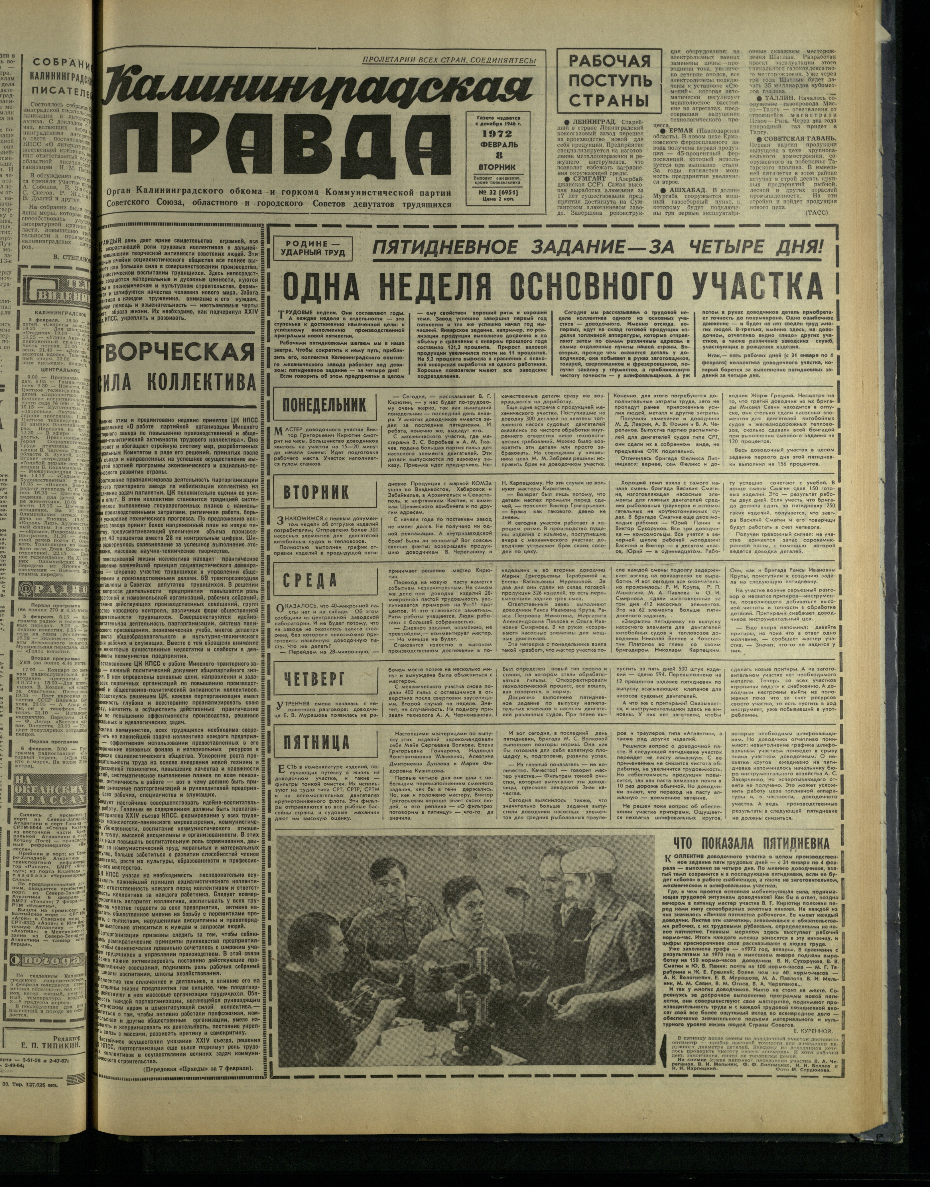 32-2-72-1