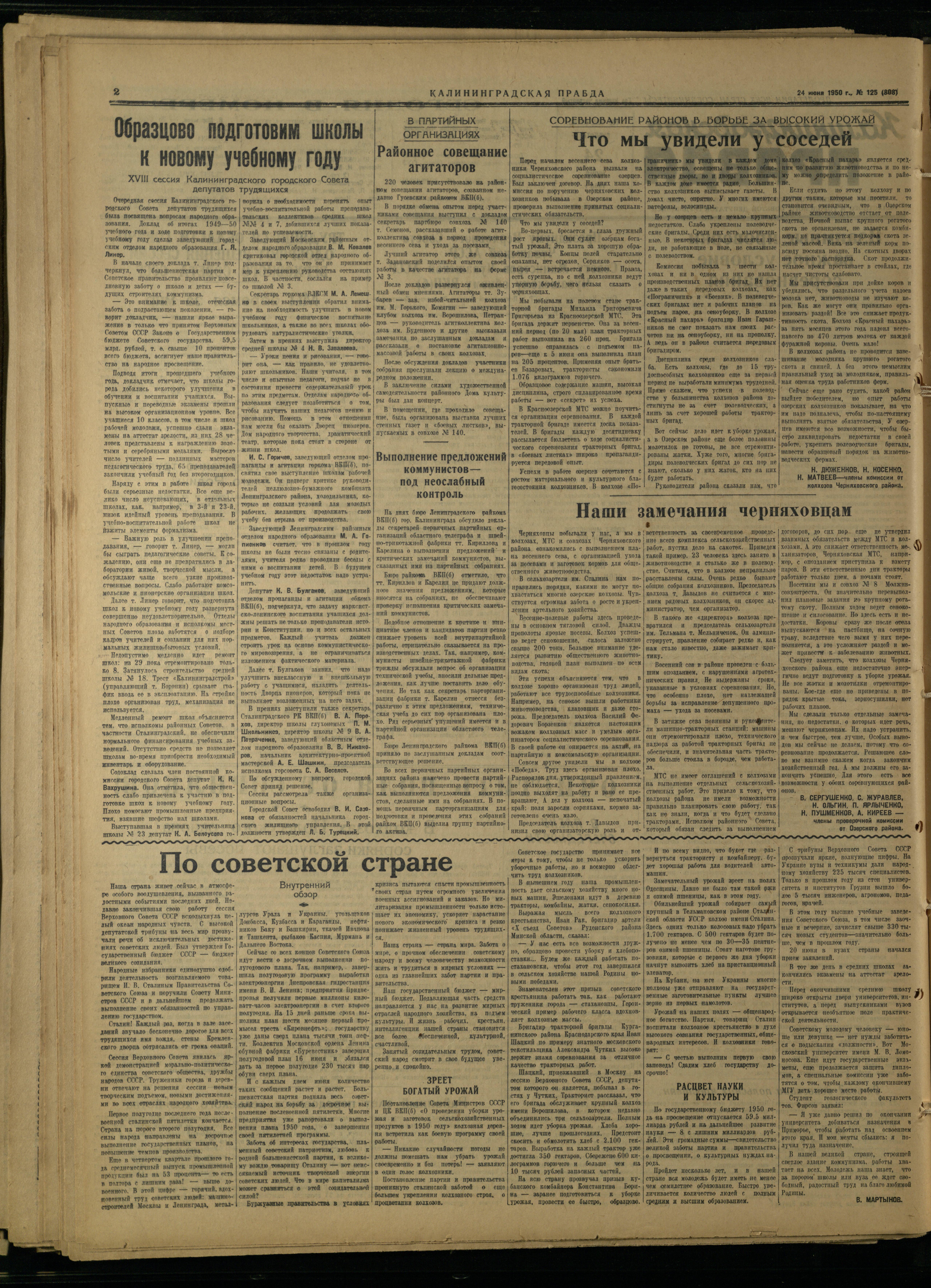 125-6-50-2