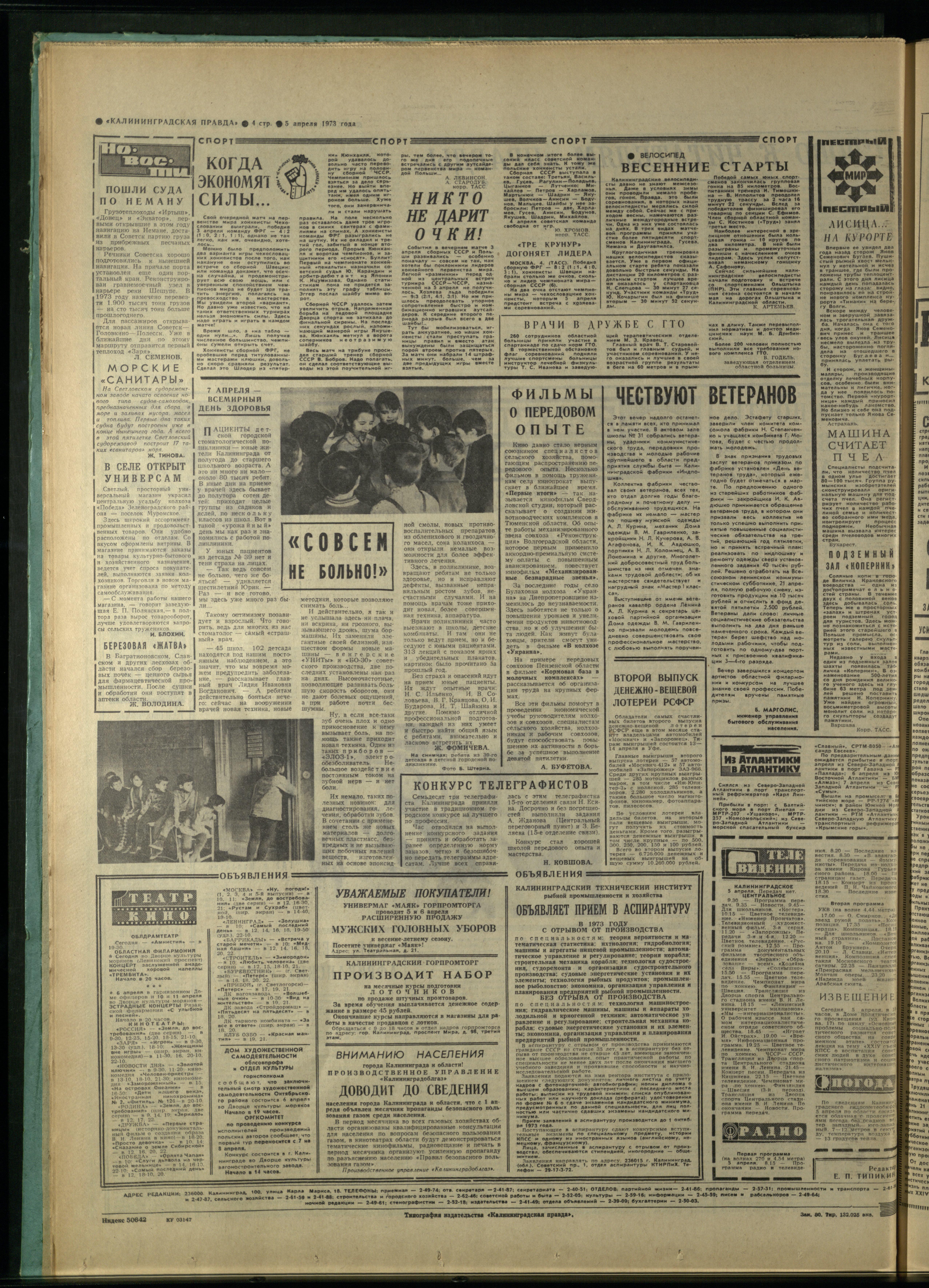 80-4-73-4