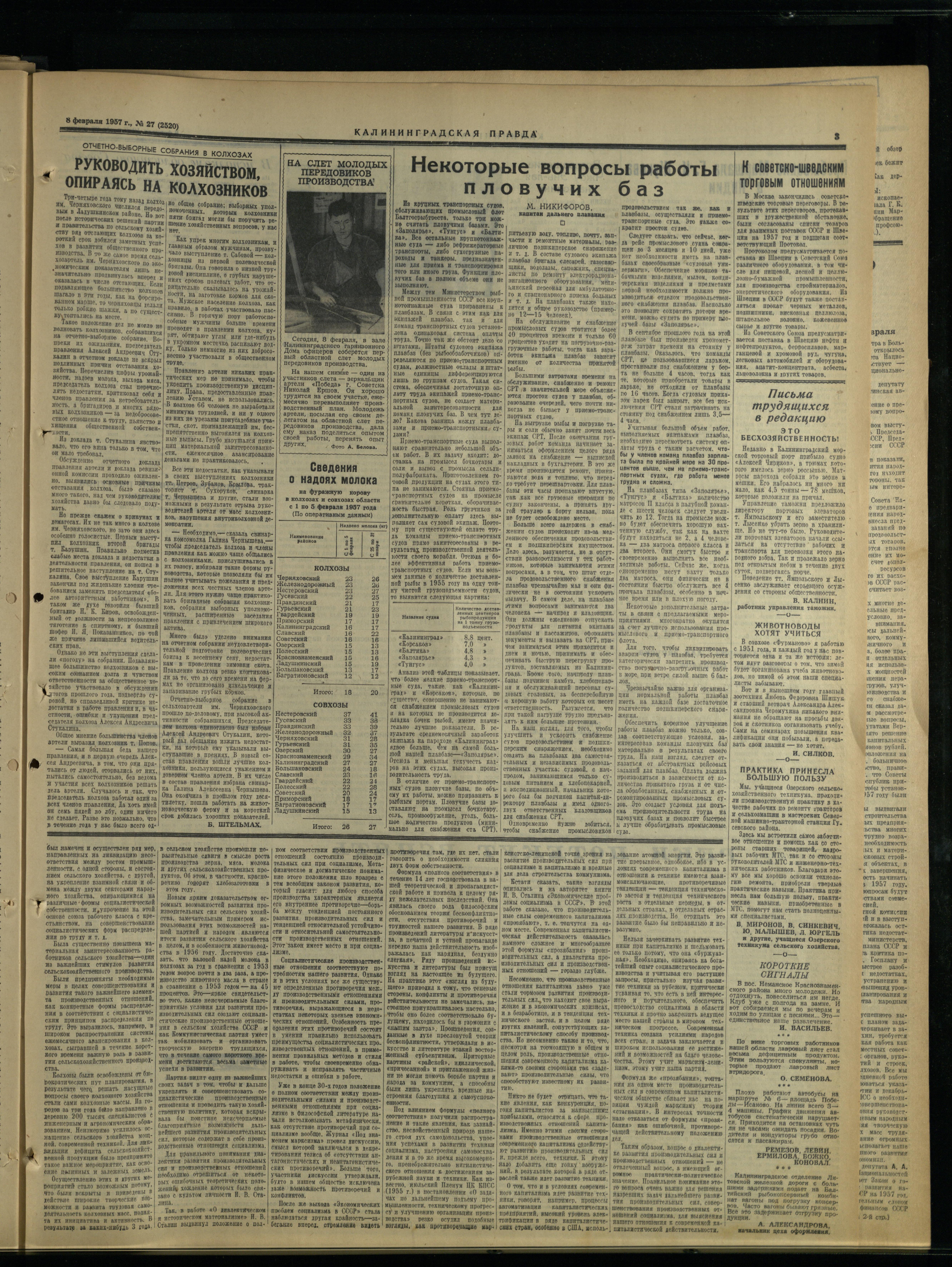 27-2-57-3