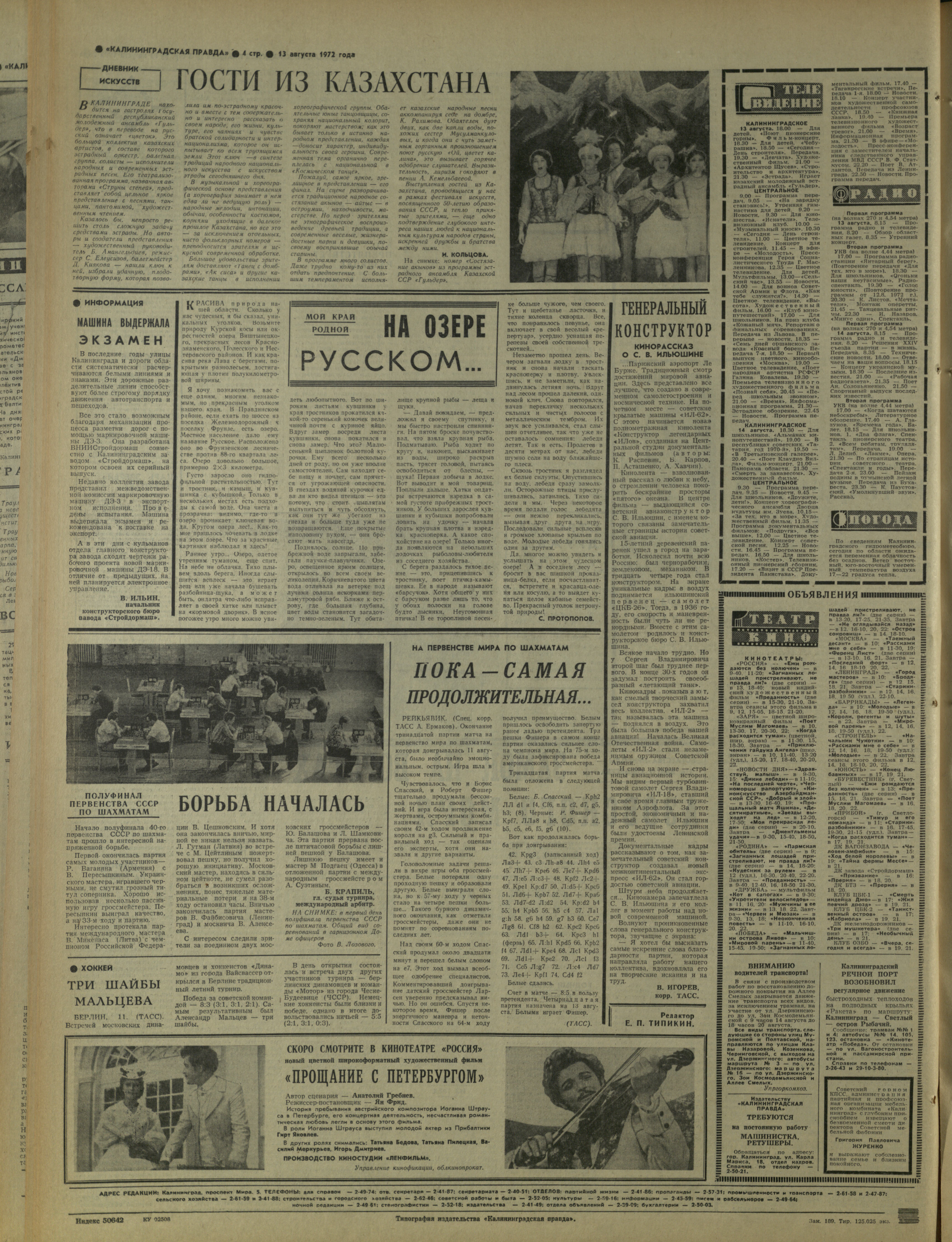189-8-72-4