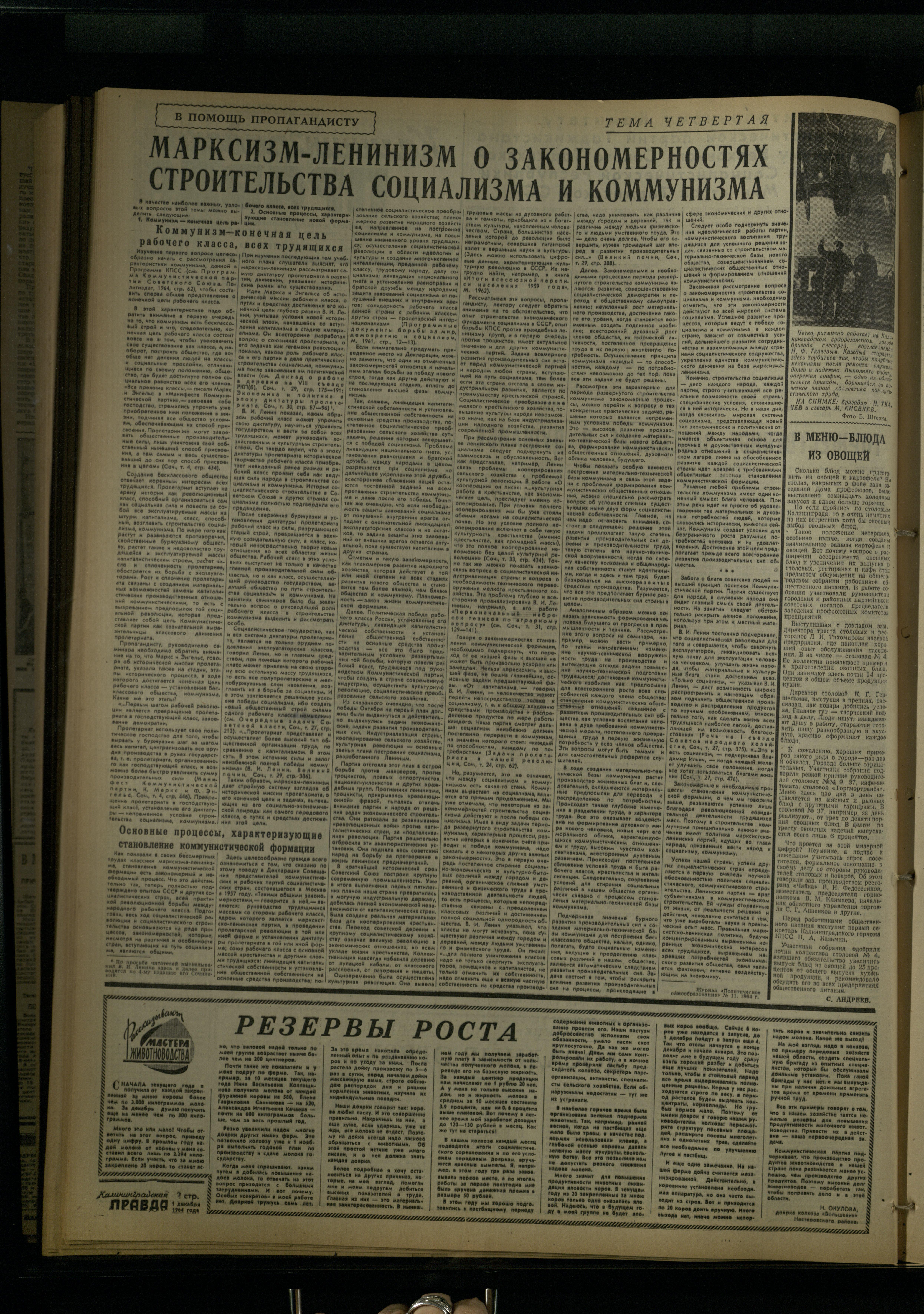 282-12-64-2