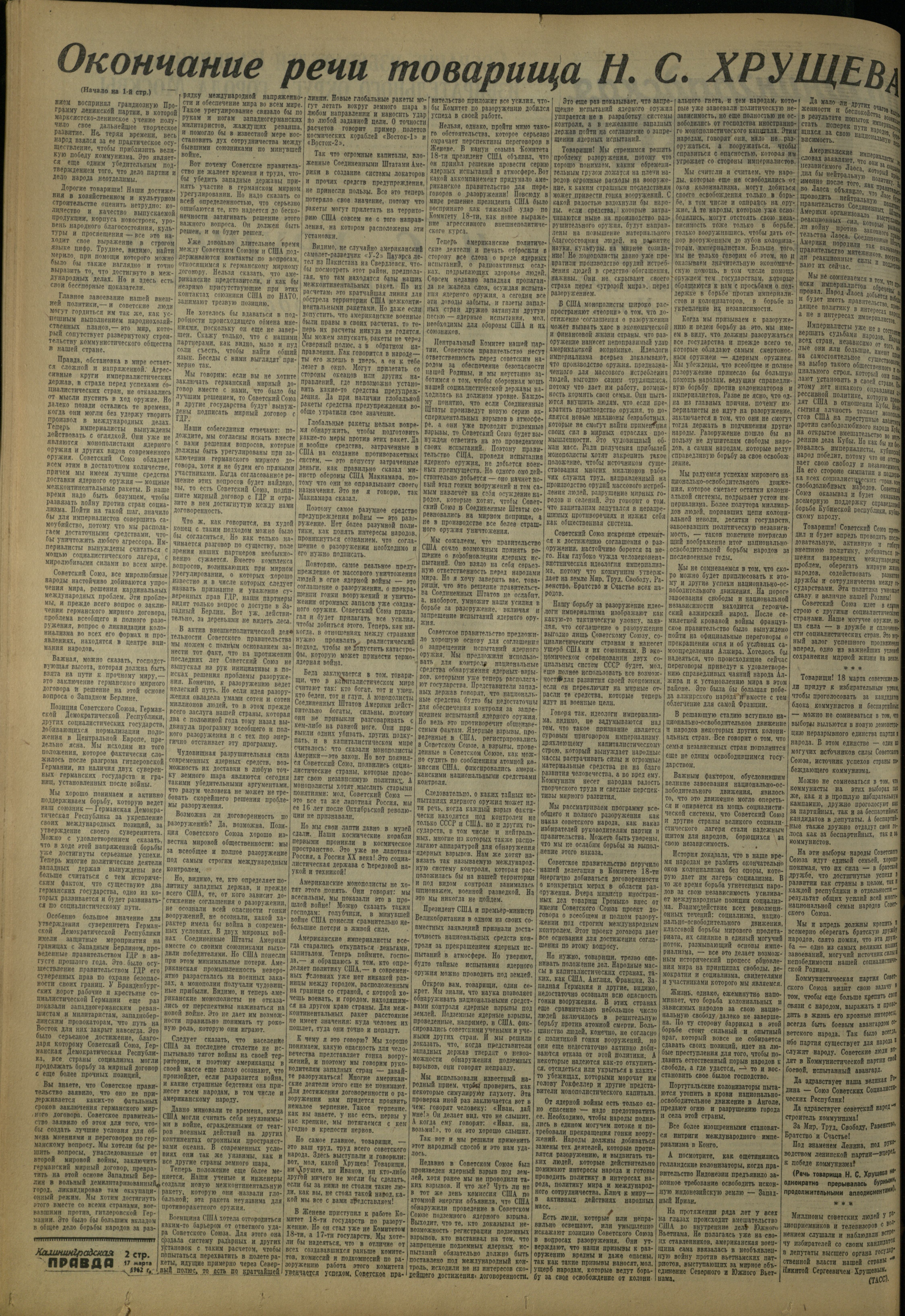 65-3-62-2