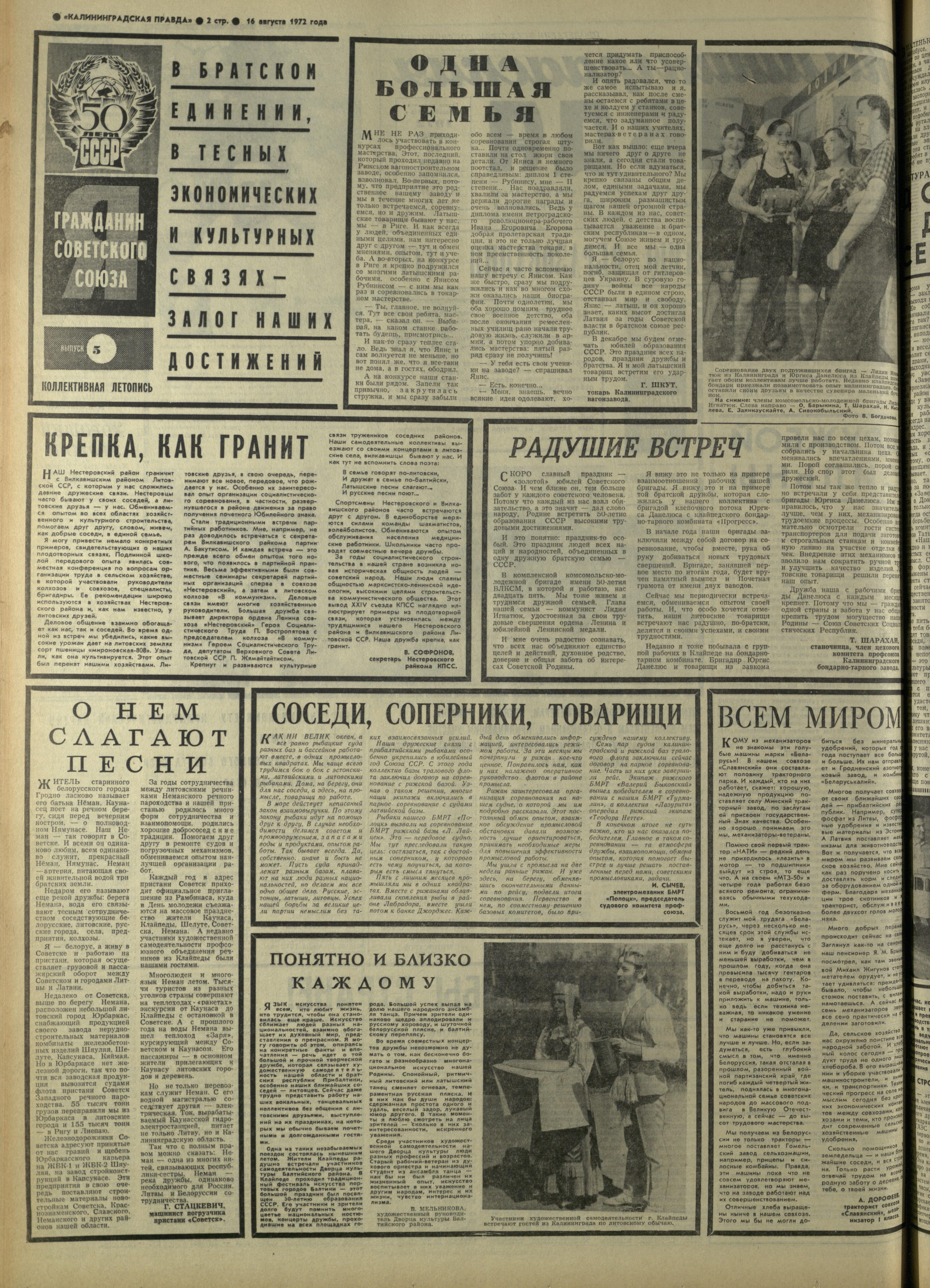 191-8-72-2