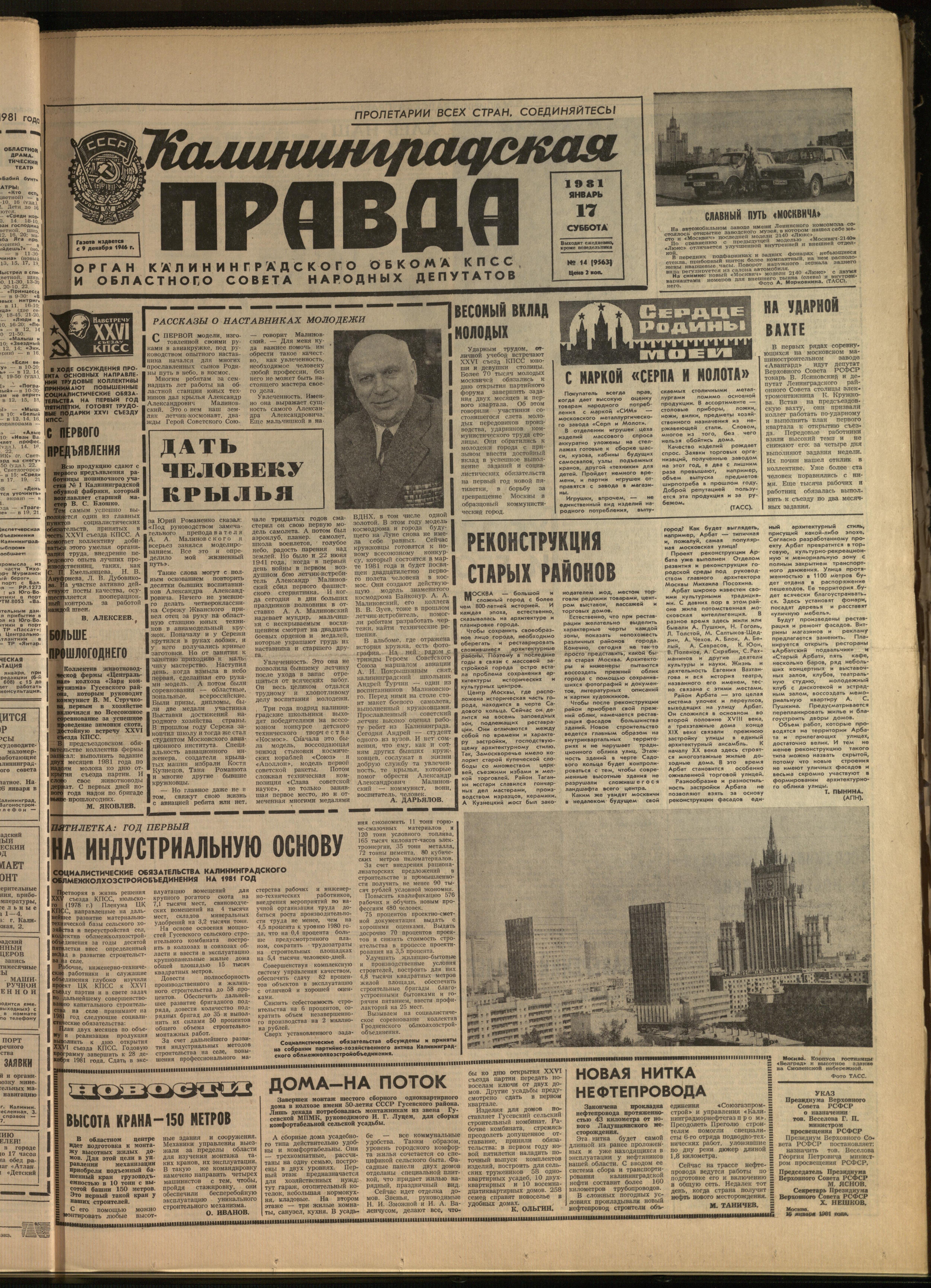 14-1-81-1