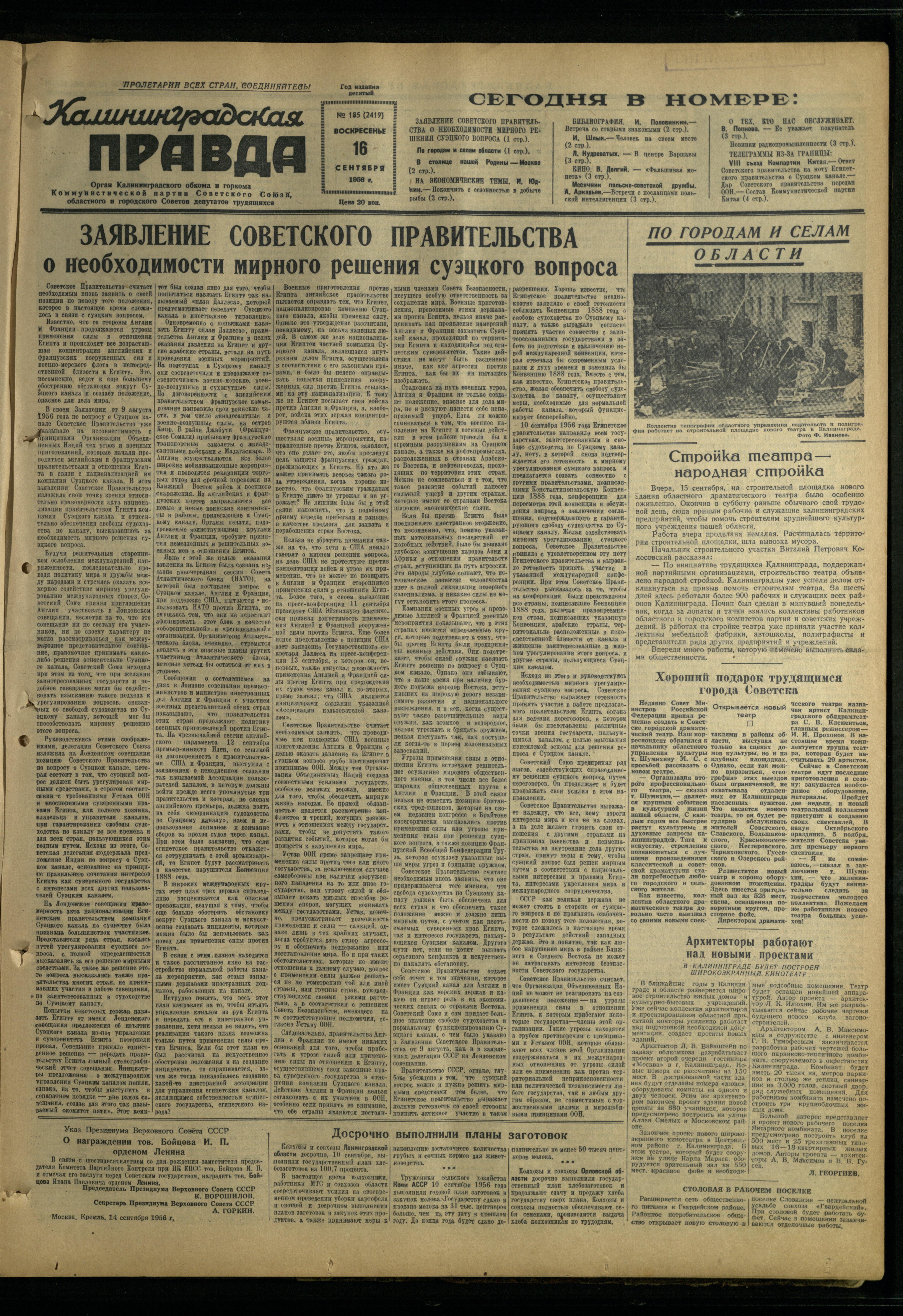 185-9-56-1