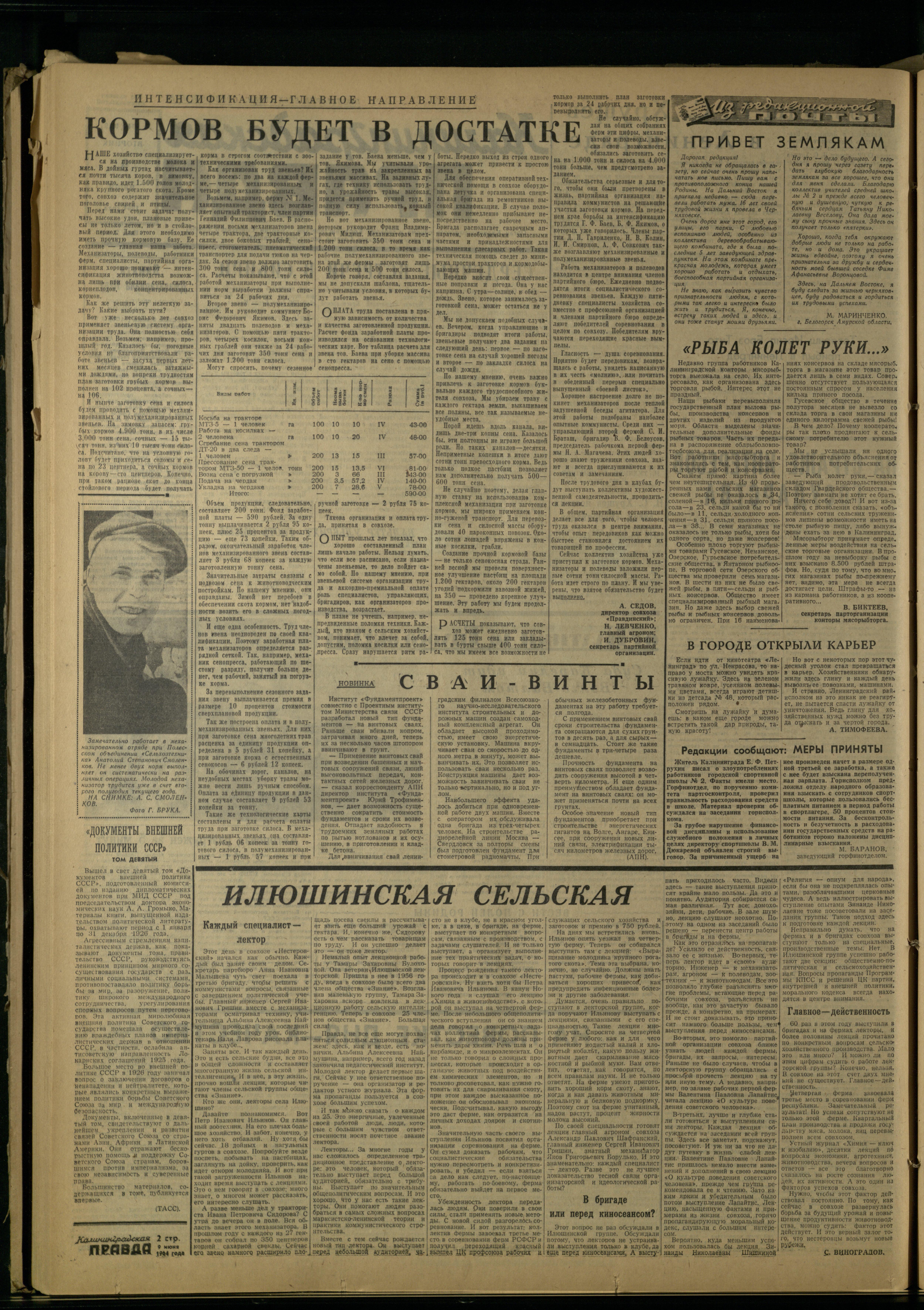 134-6-64-2