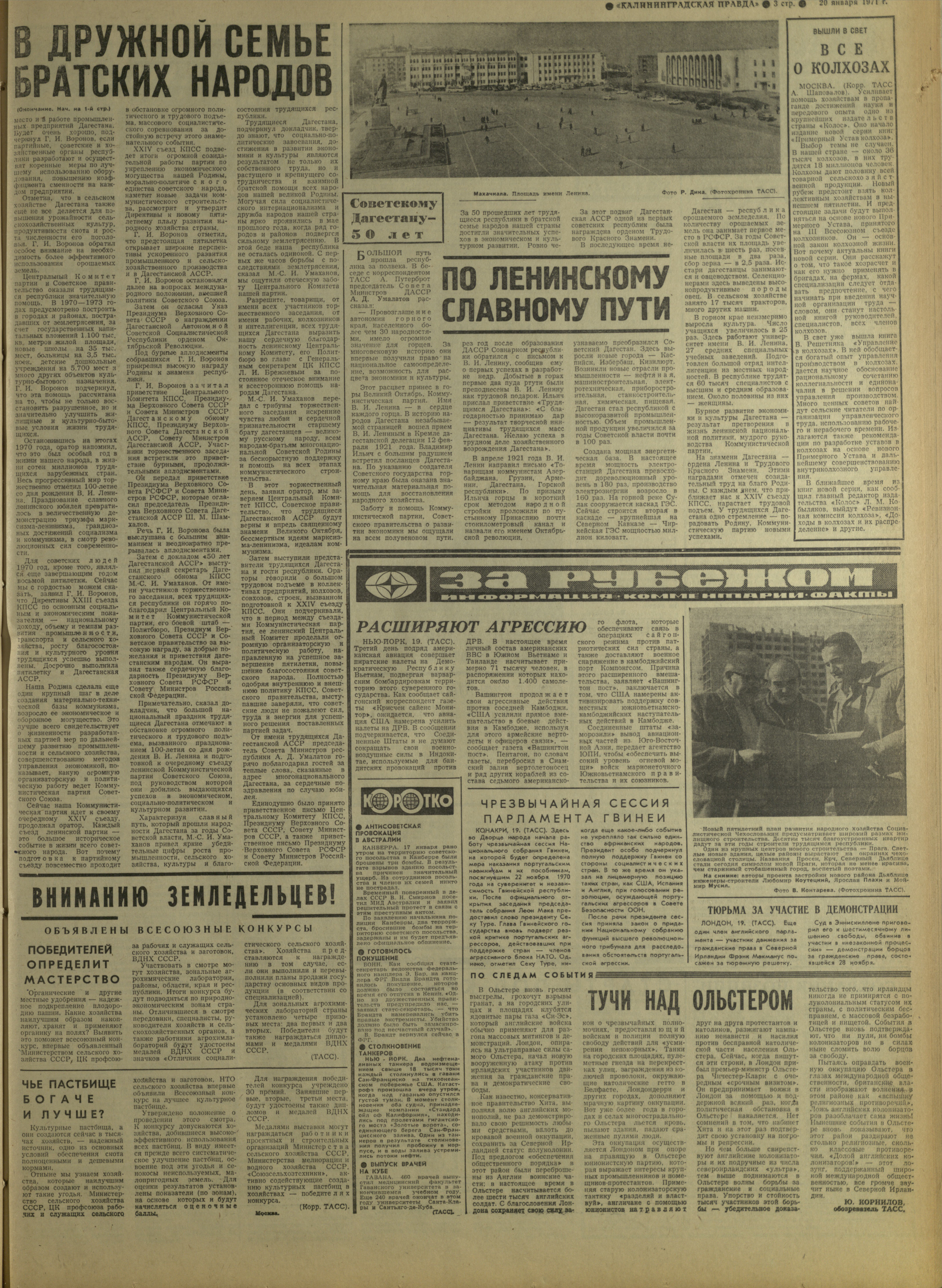 16-1-71-3