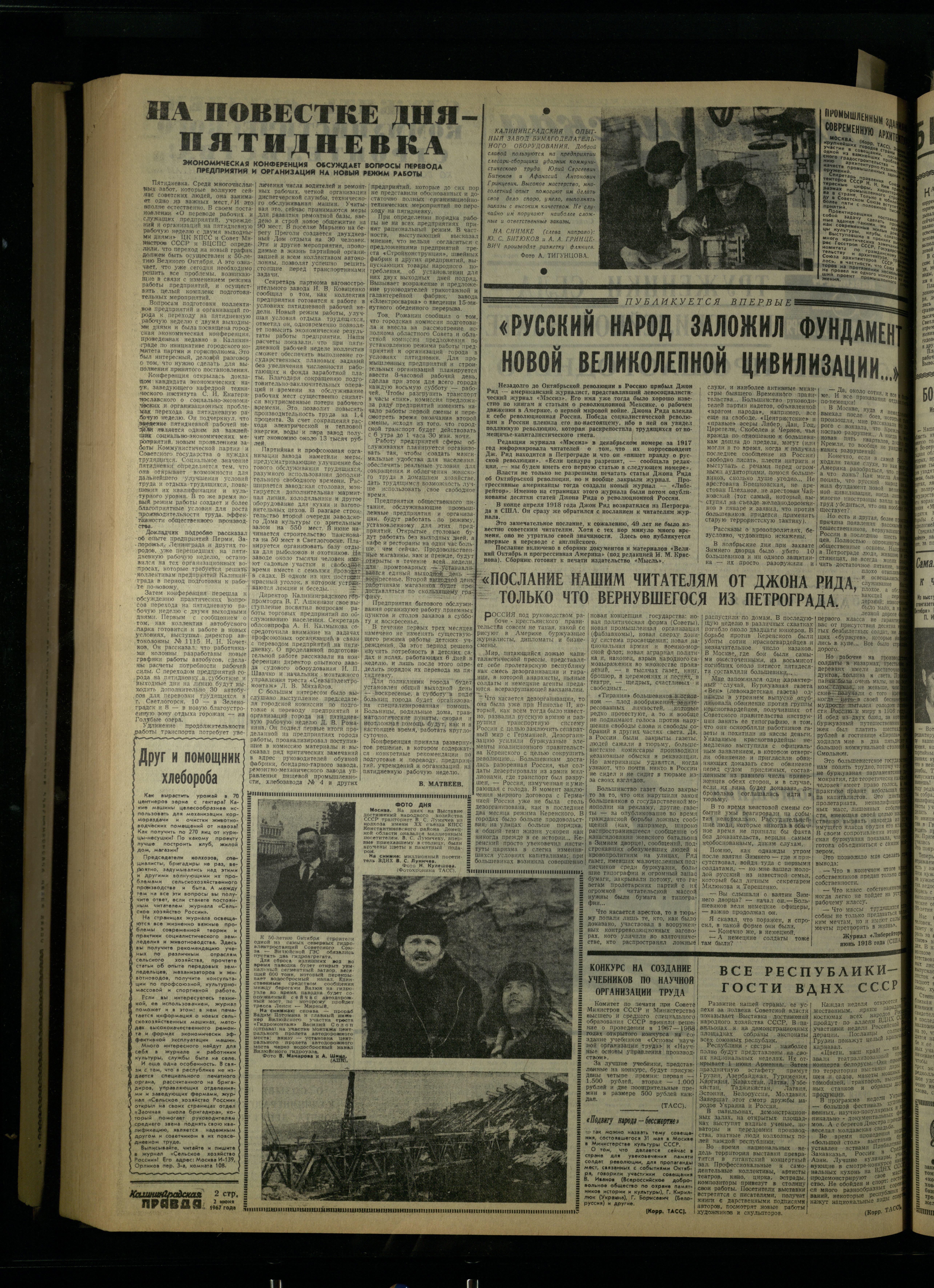 127-6-67-2