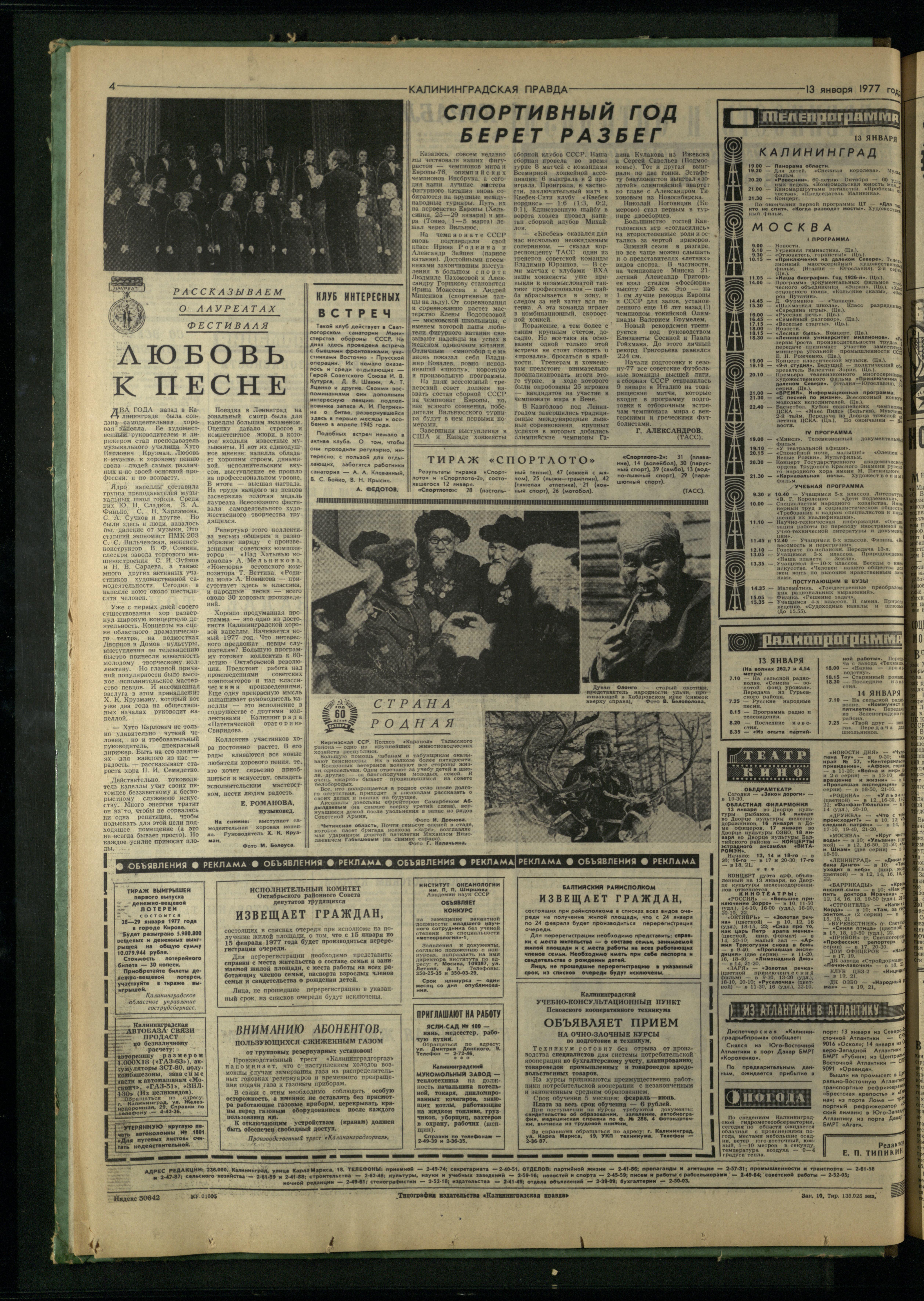 10-1-77-4