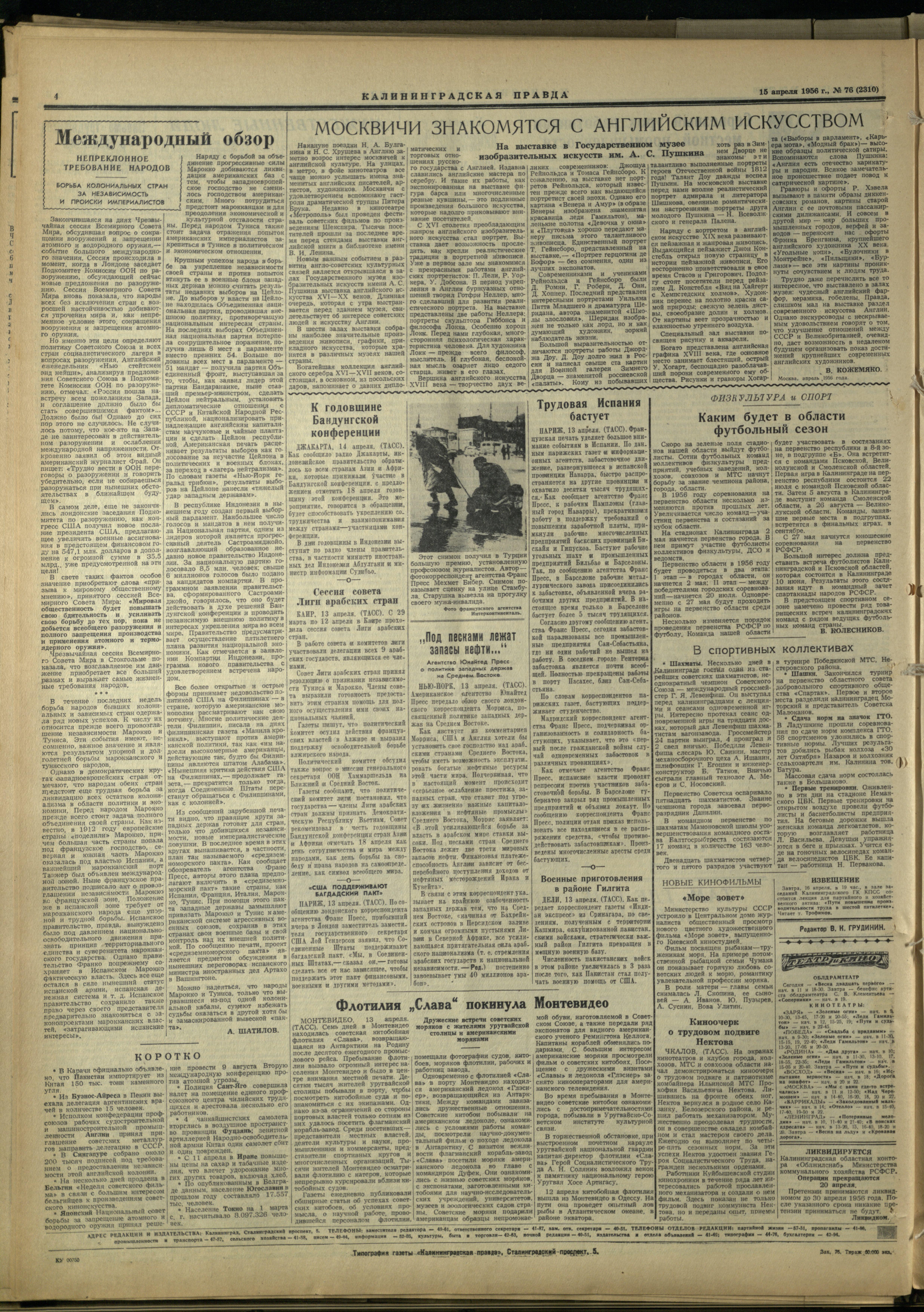 76-4-56-4