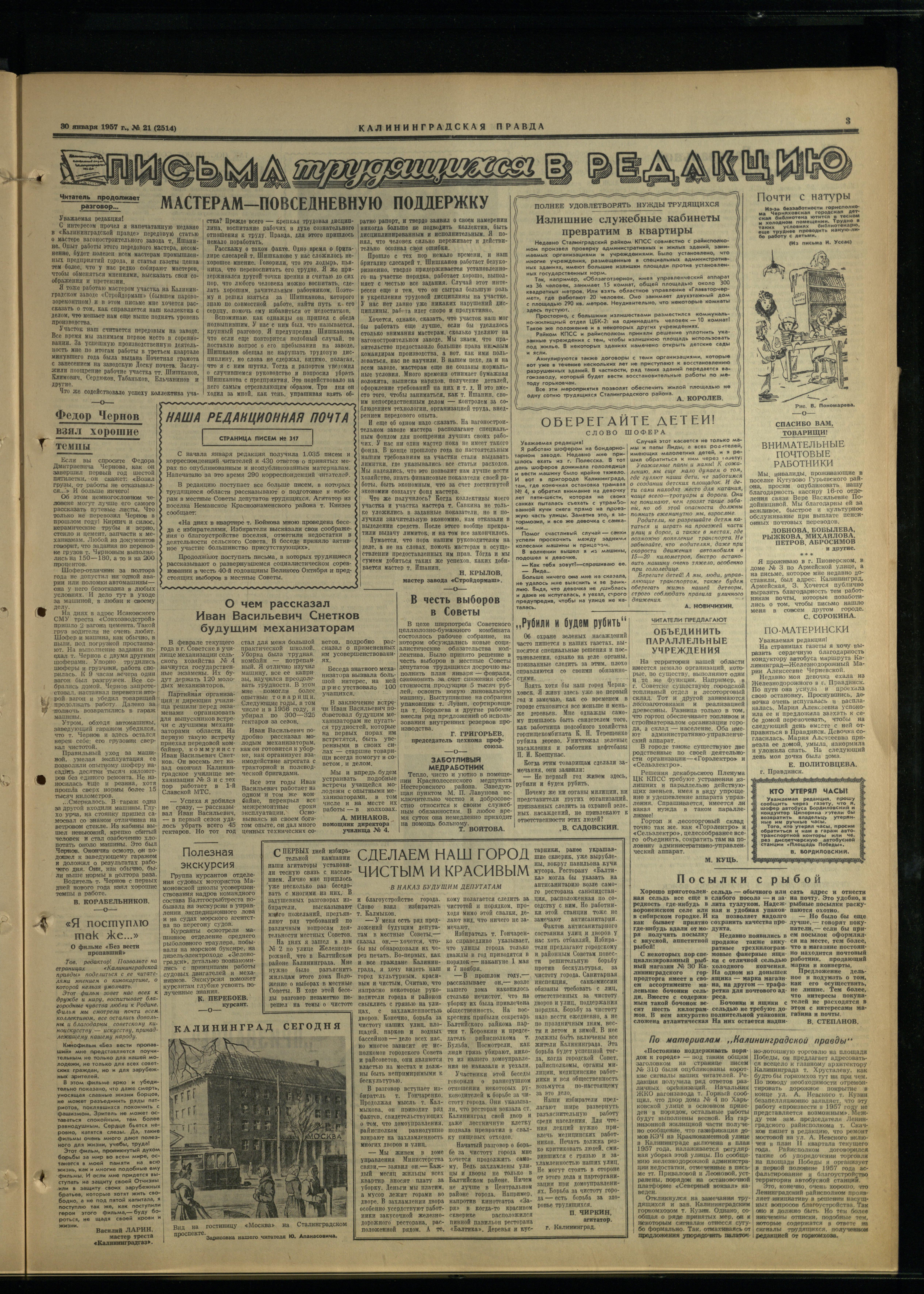21-1-57-3