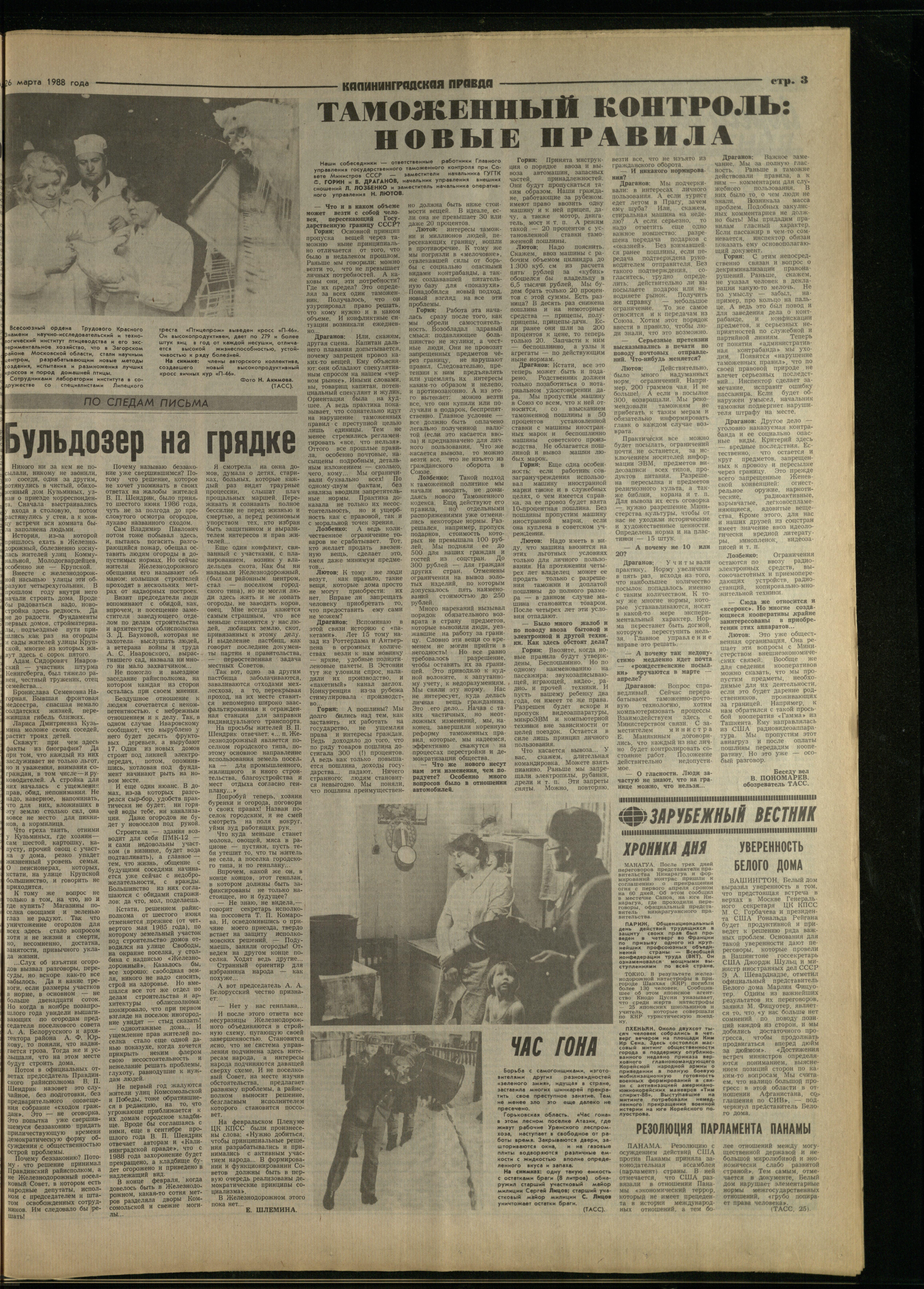 72-3-88-3