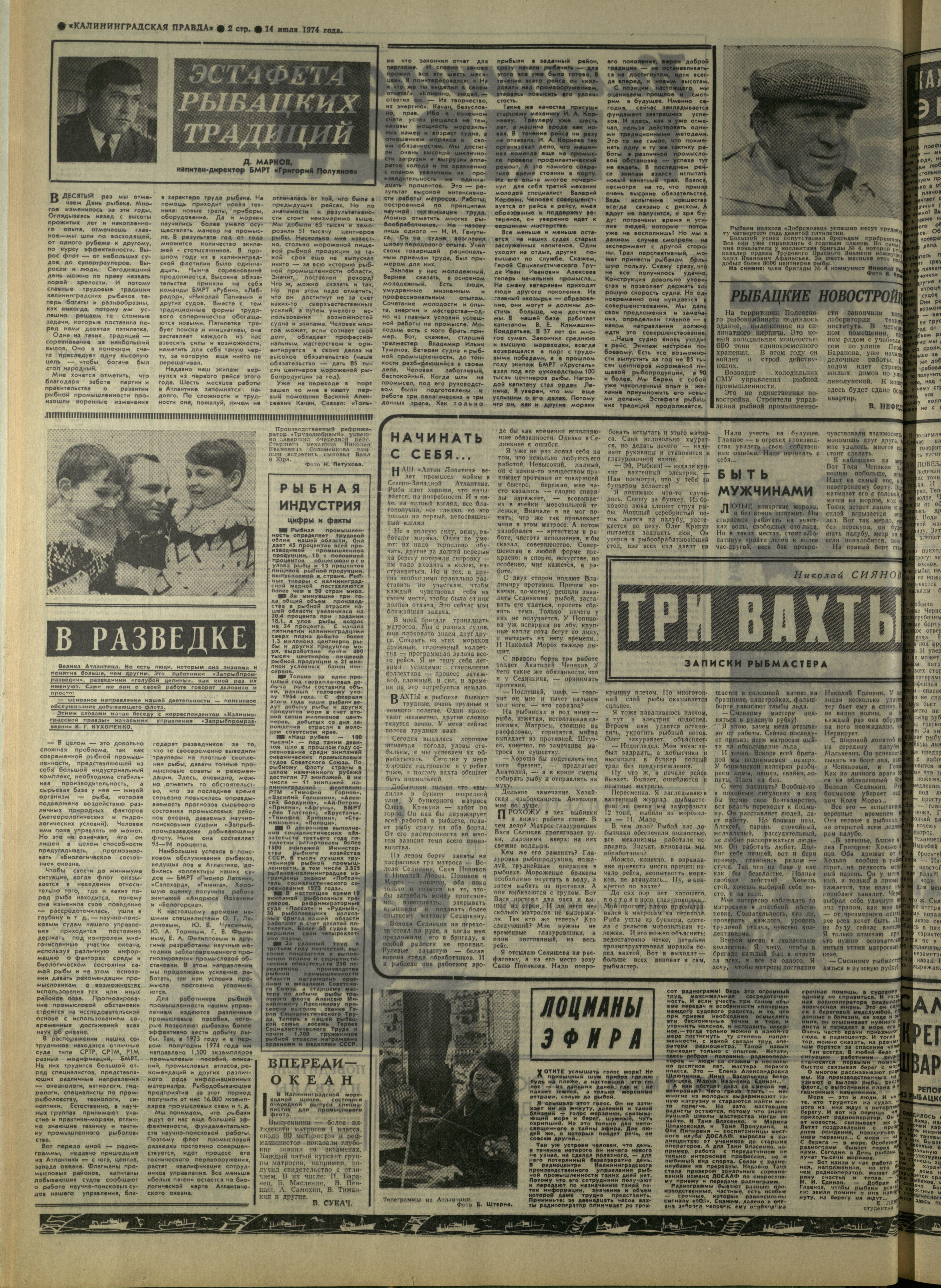 163-7-74-2