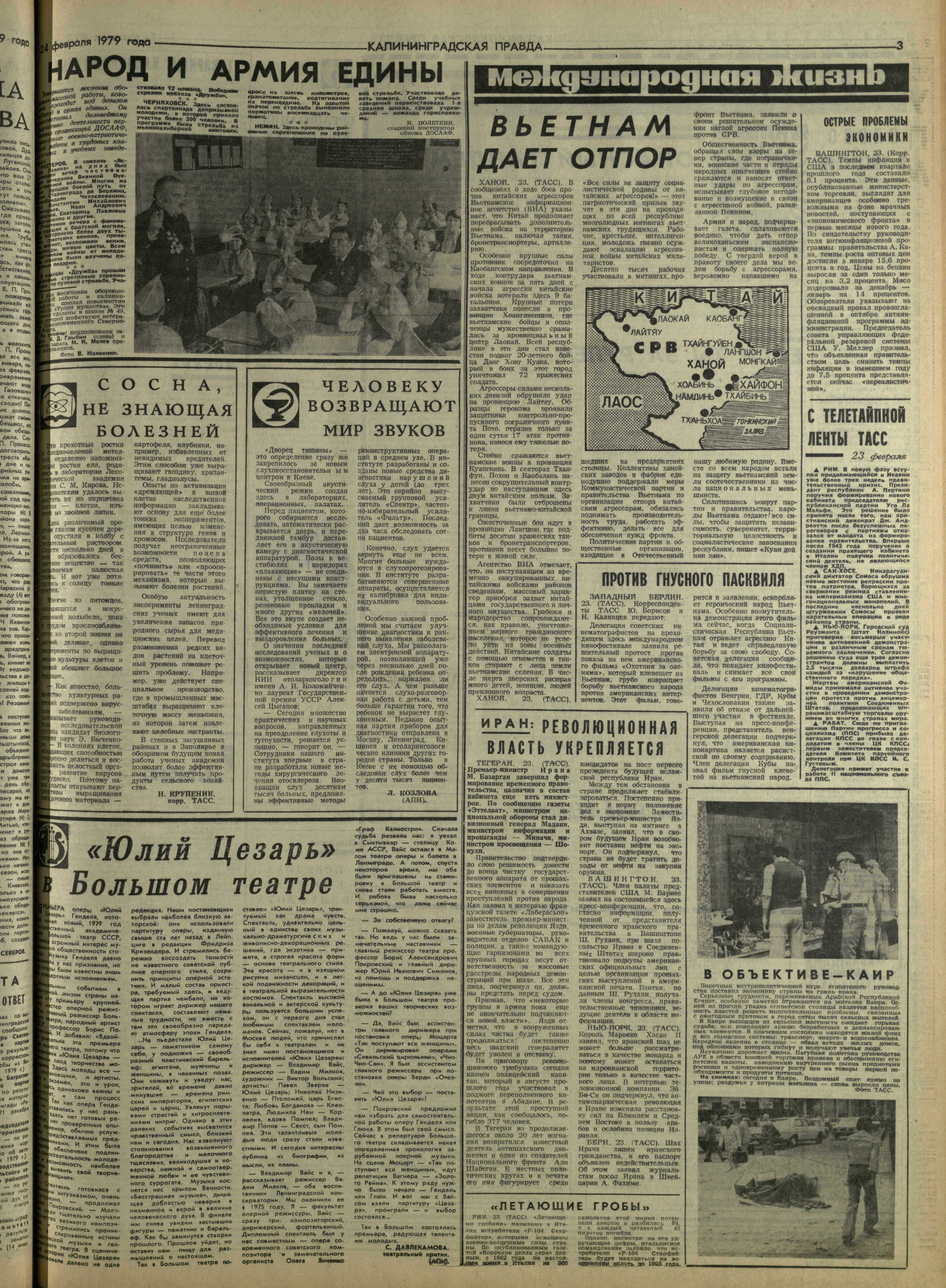 46-2-79-3