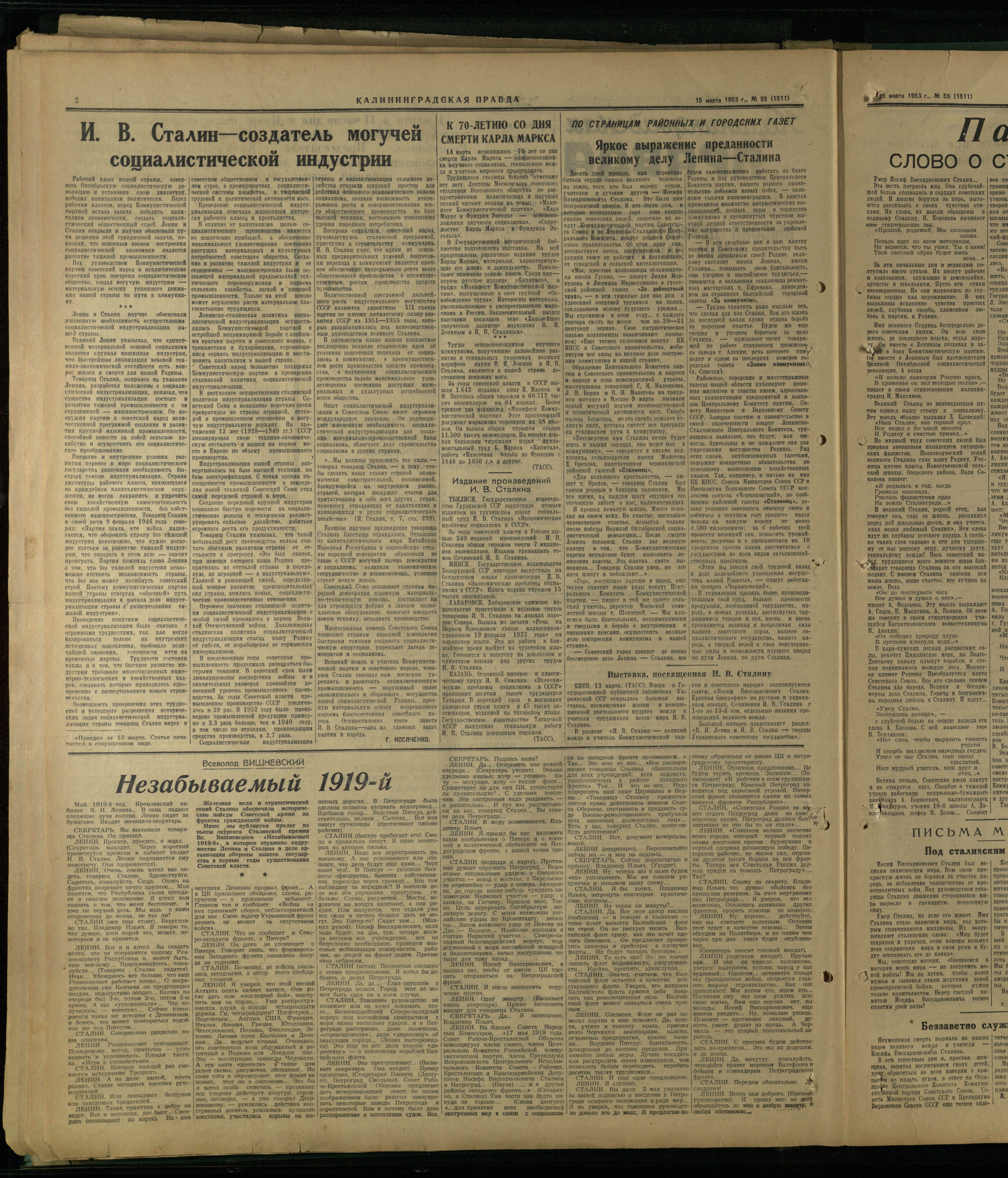 55-3-53-2