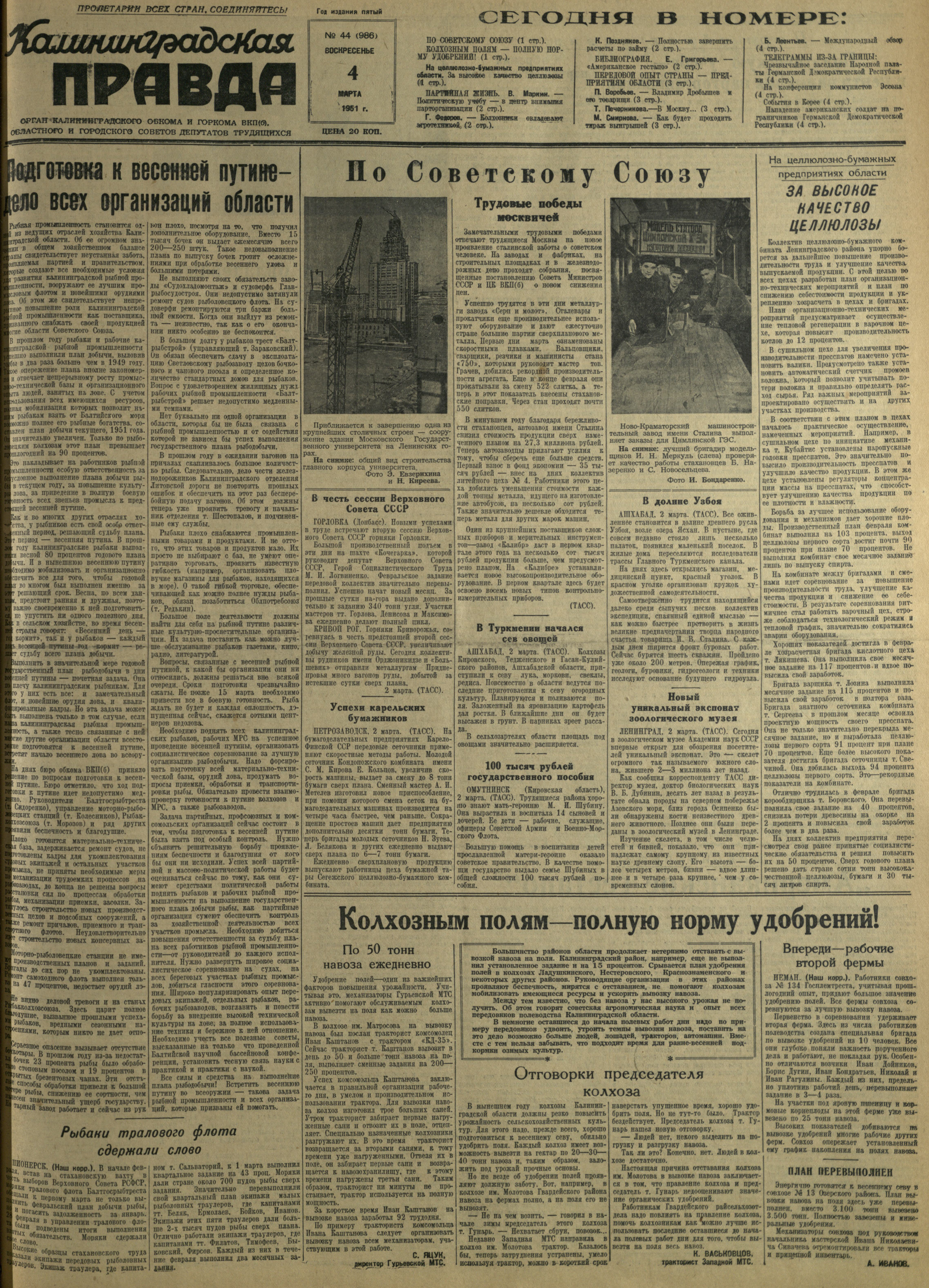 44-3-51-1