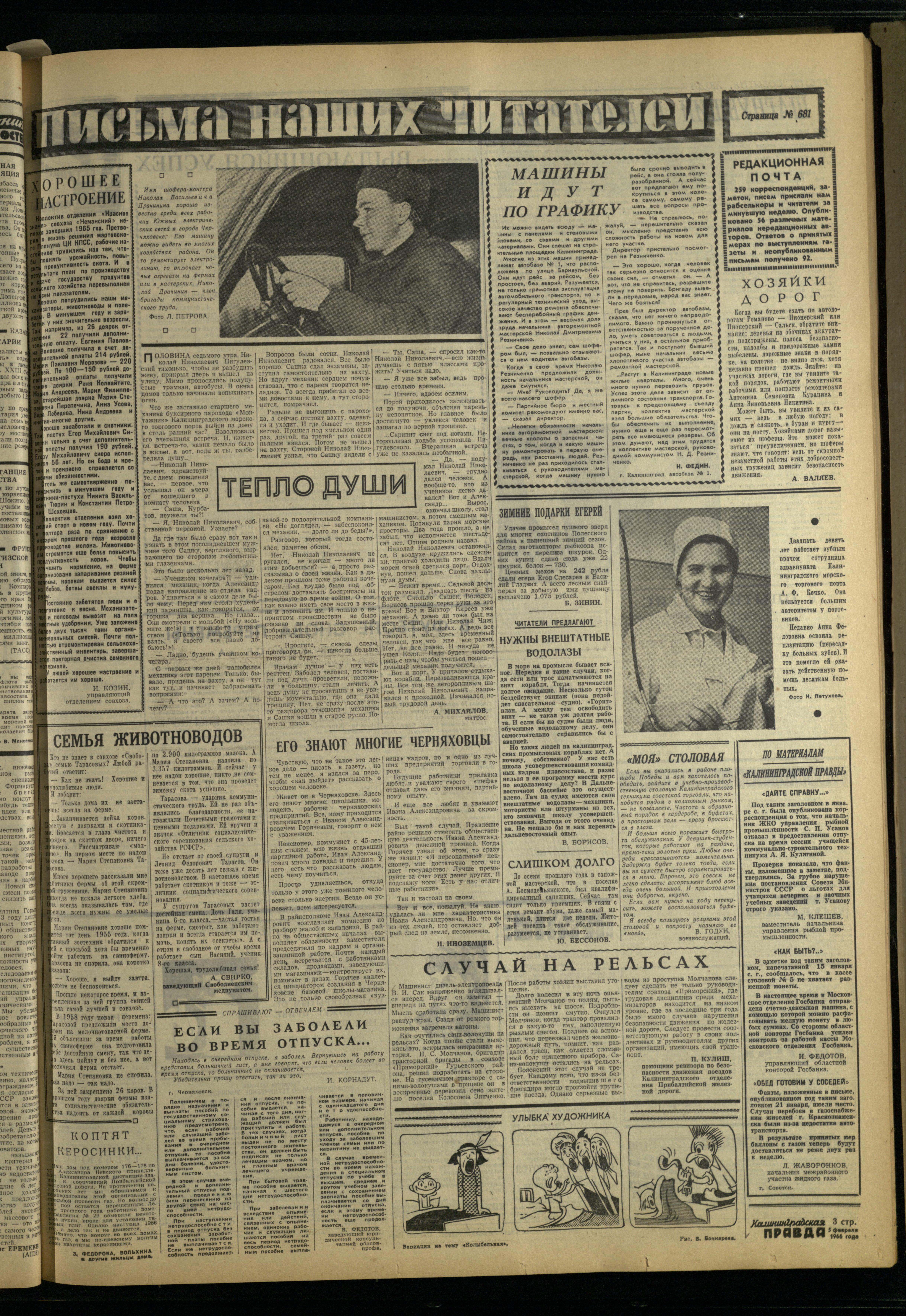 30-2-66-3