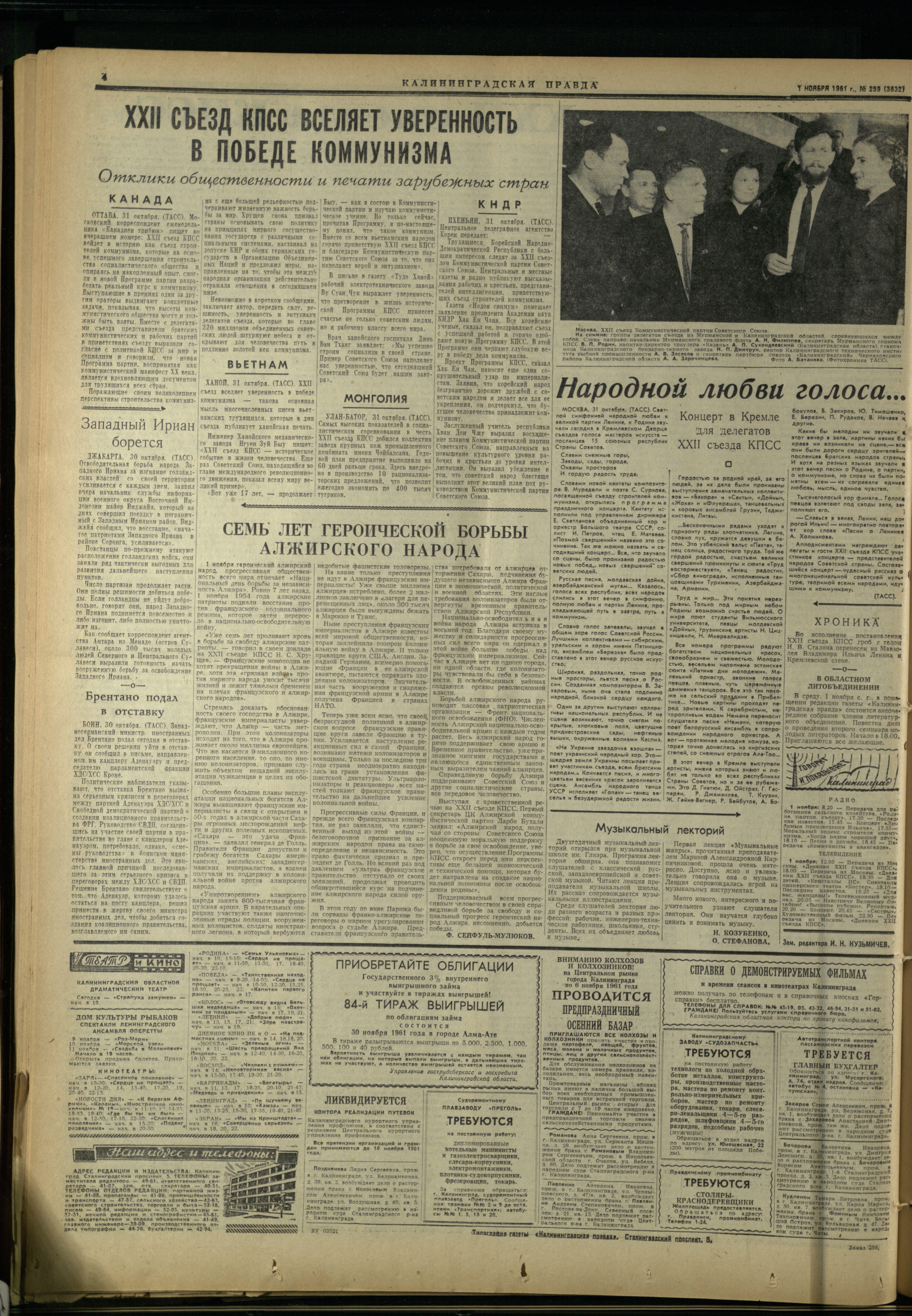 259-11-61-4