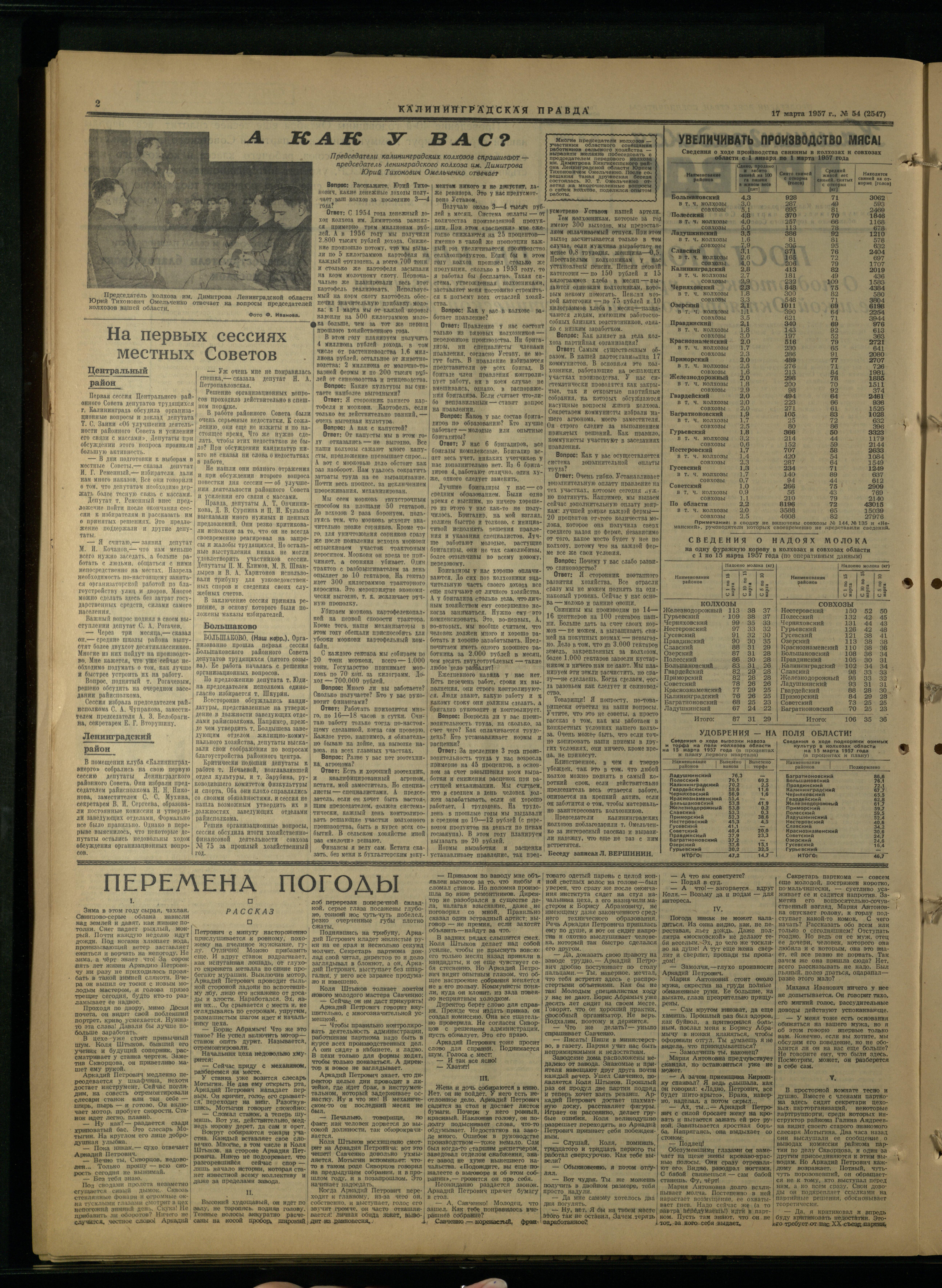 54-3-57-2
