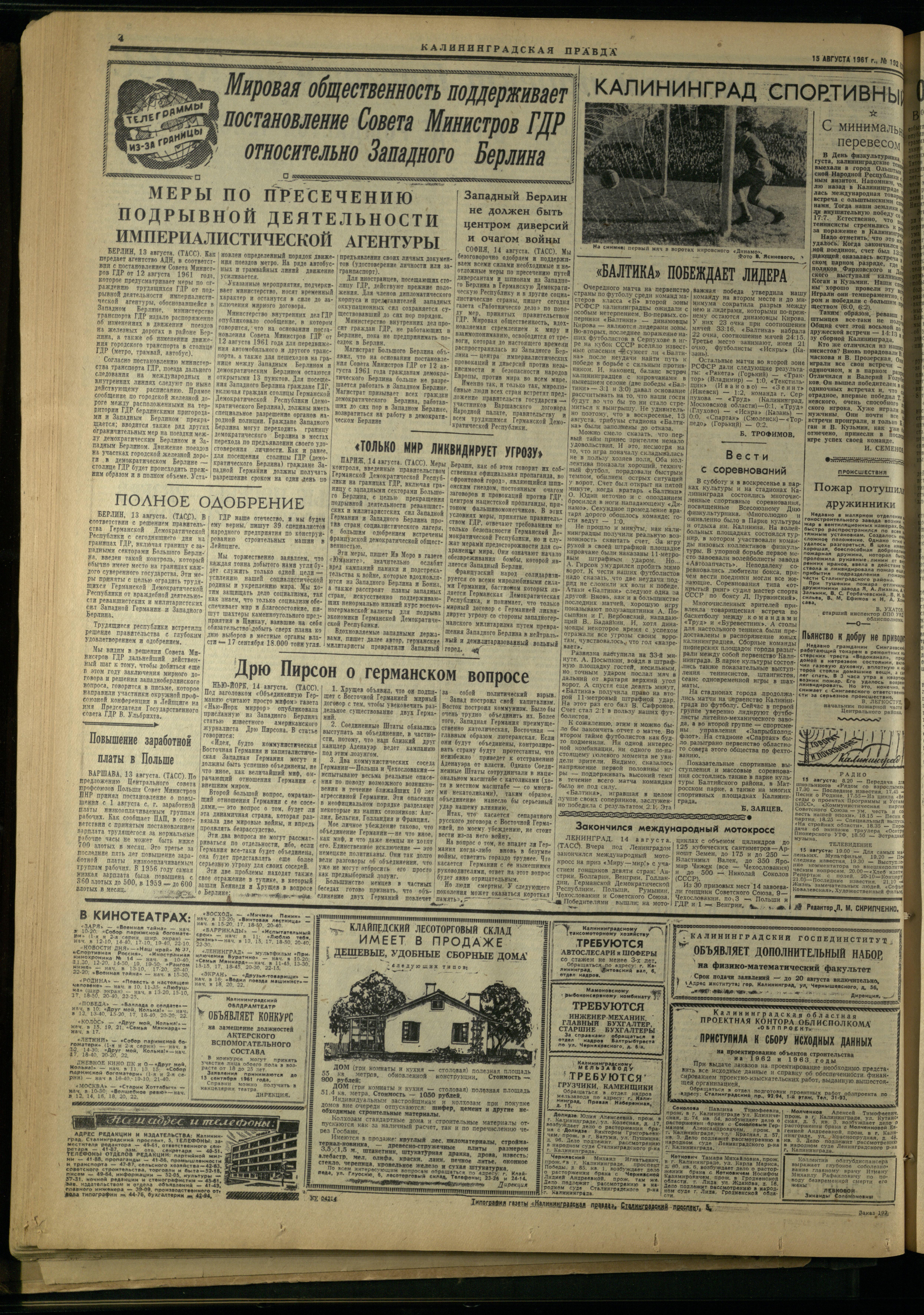 194-8-61-4