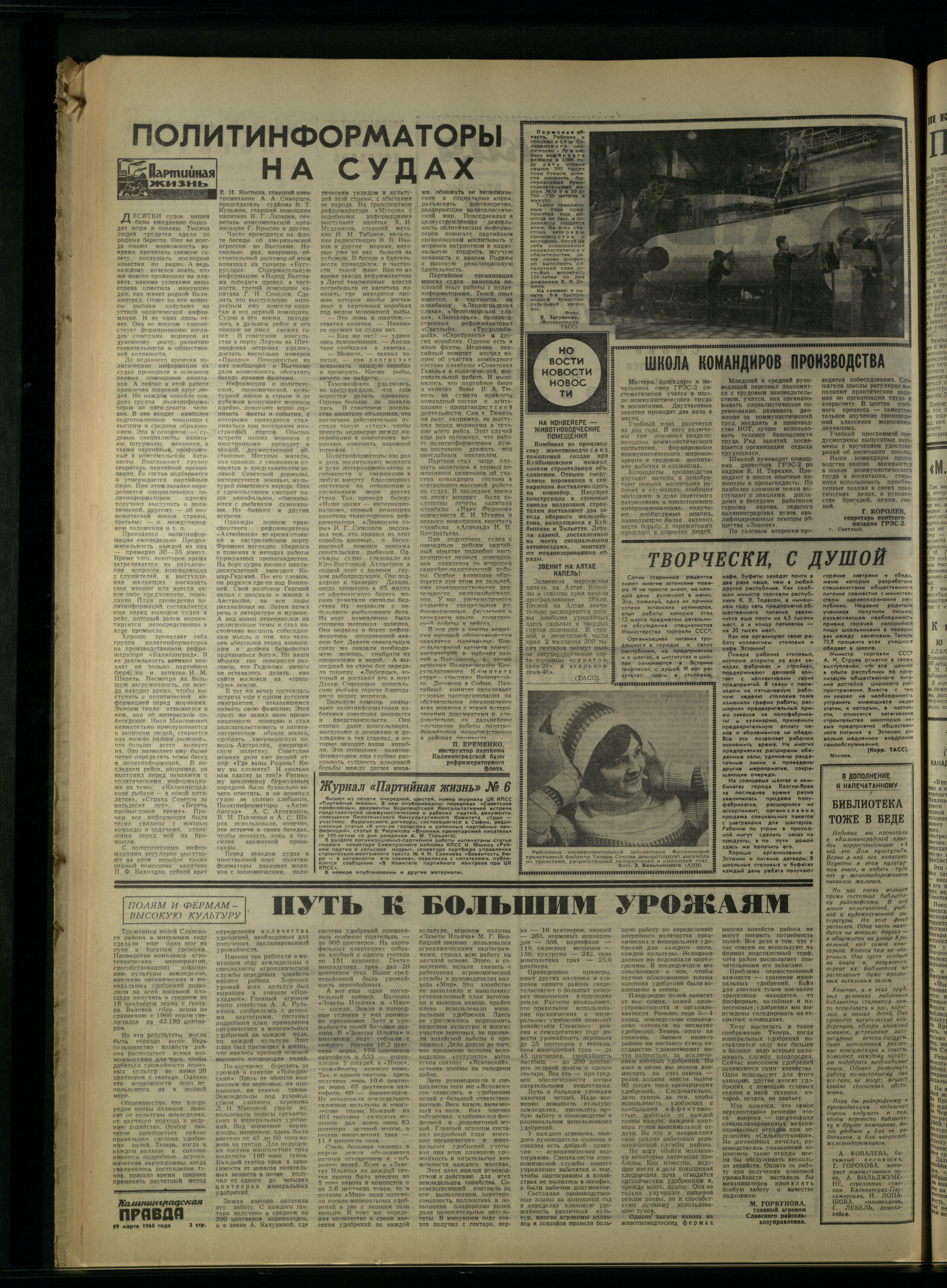 65-3-68-2