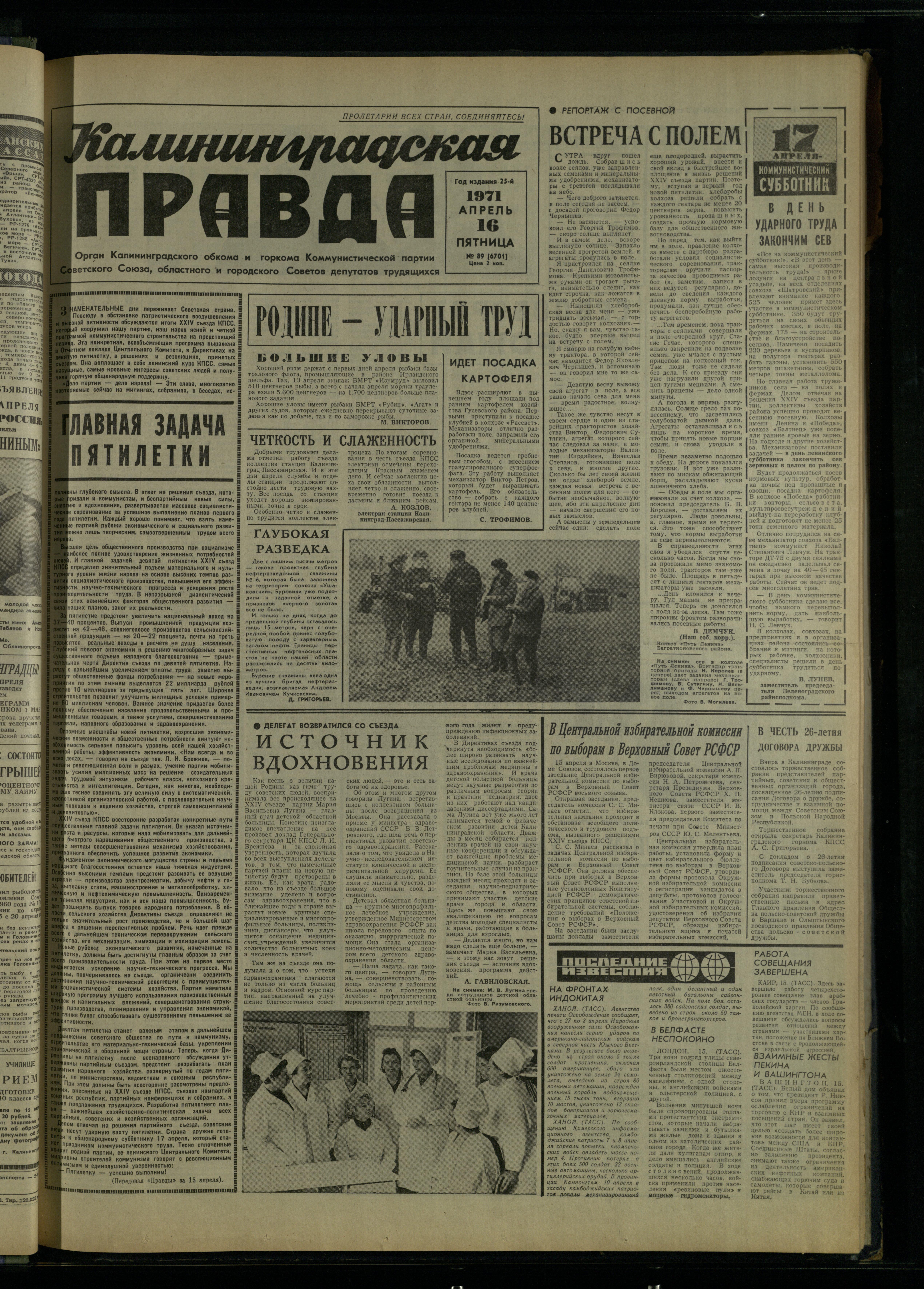 89-4-71-1
