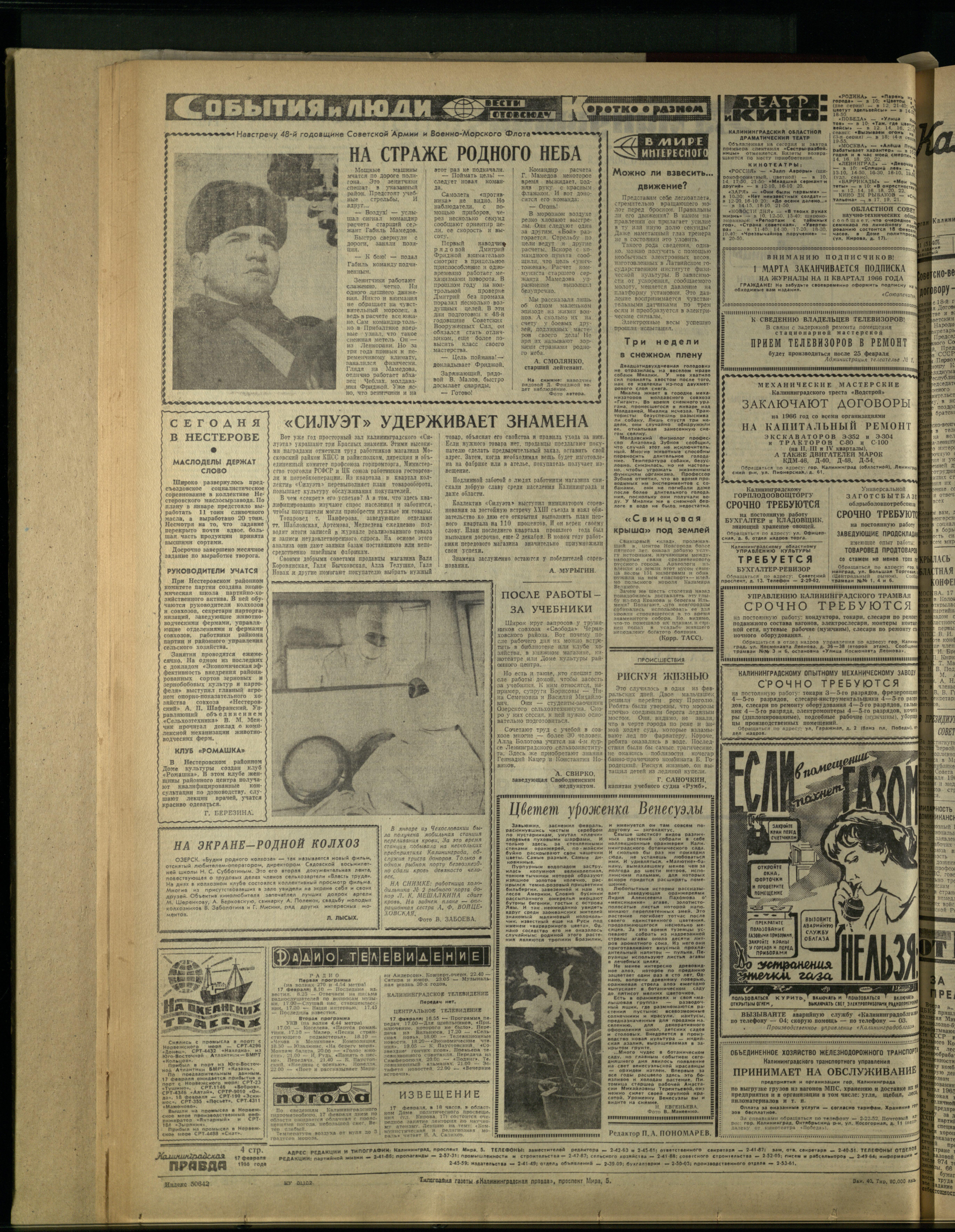 40-2-66-4