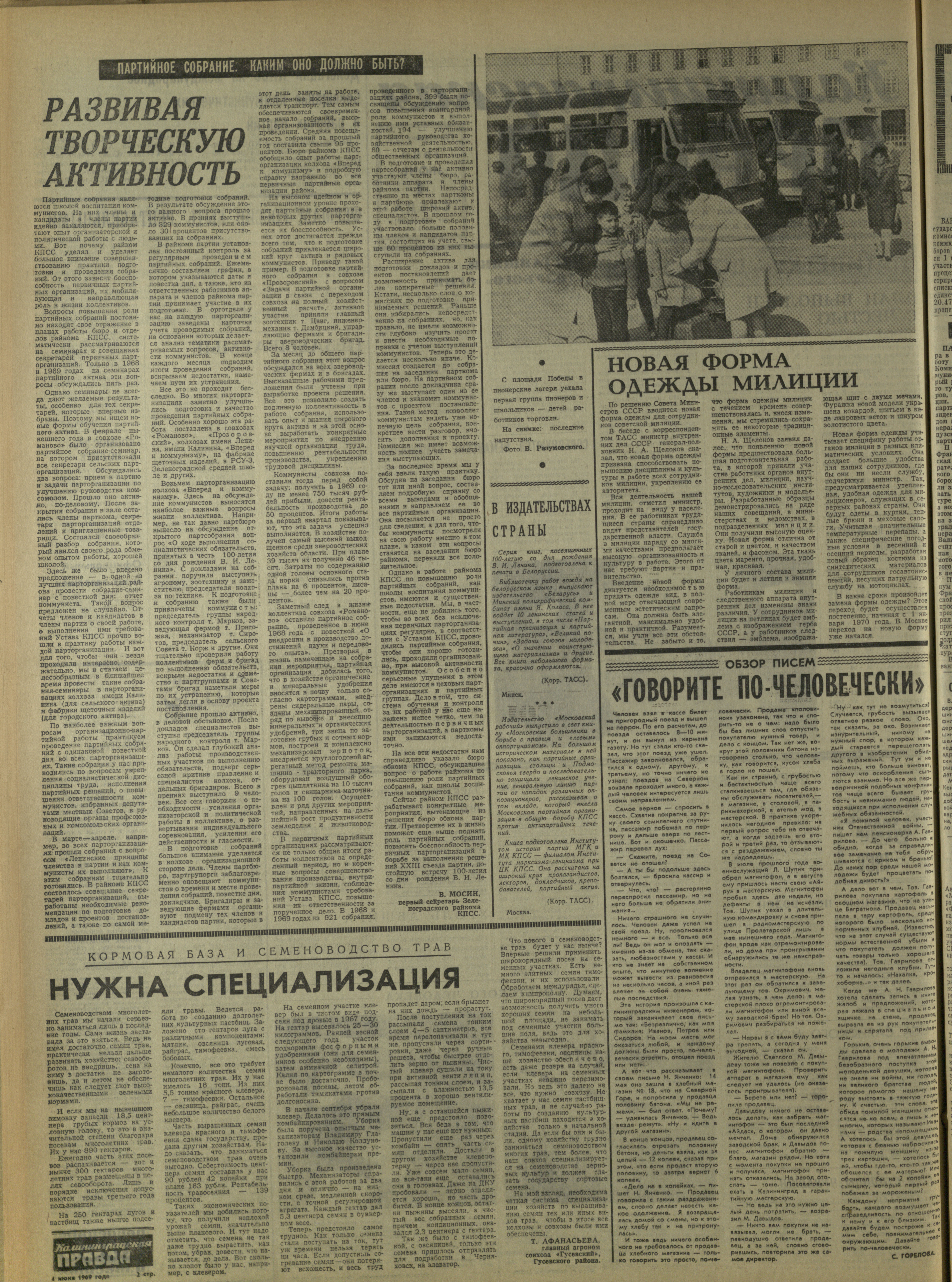 128-6-69-2