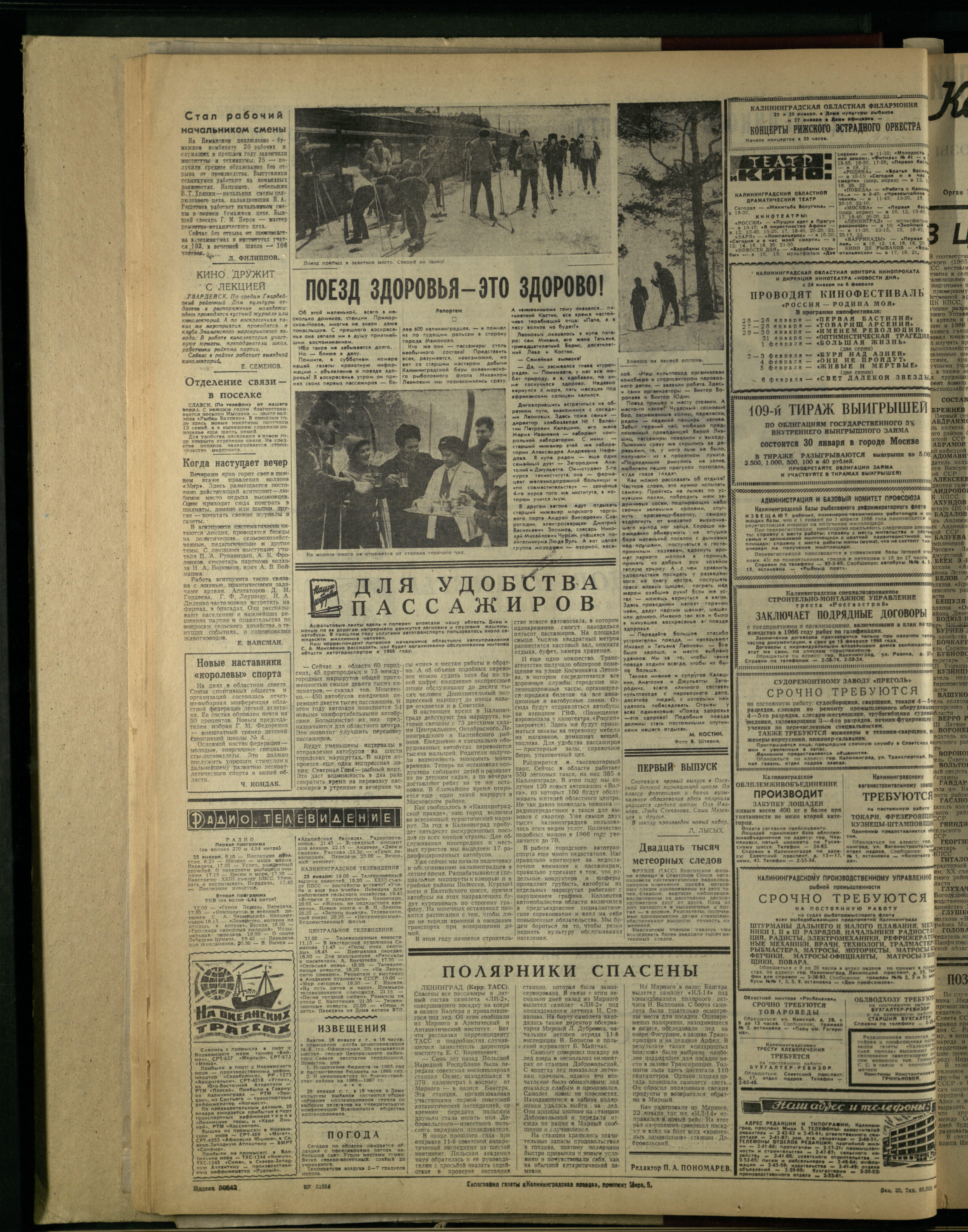 20-1-66-4