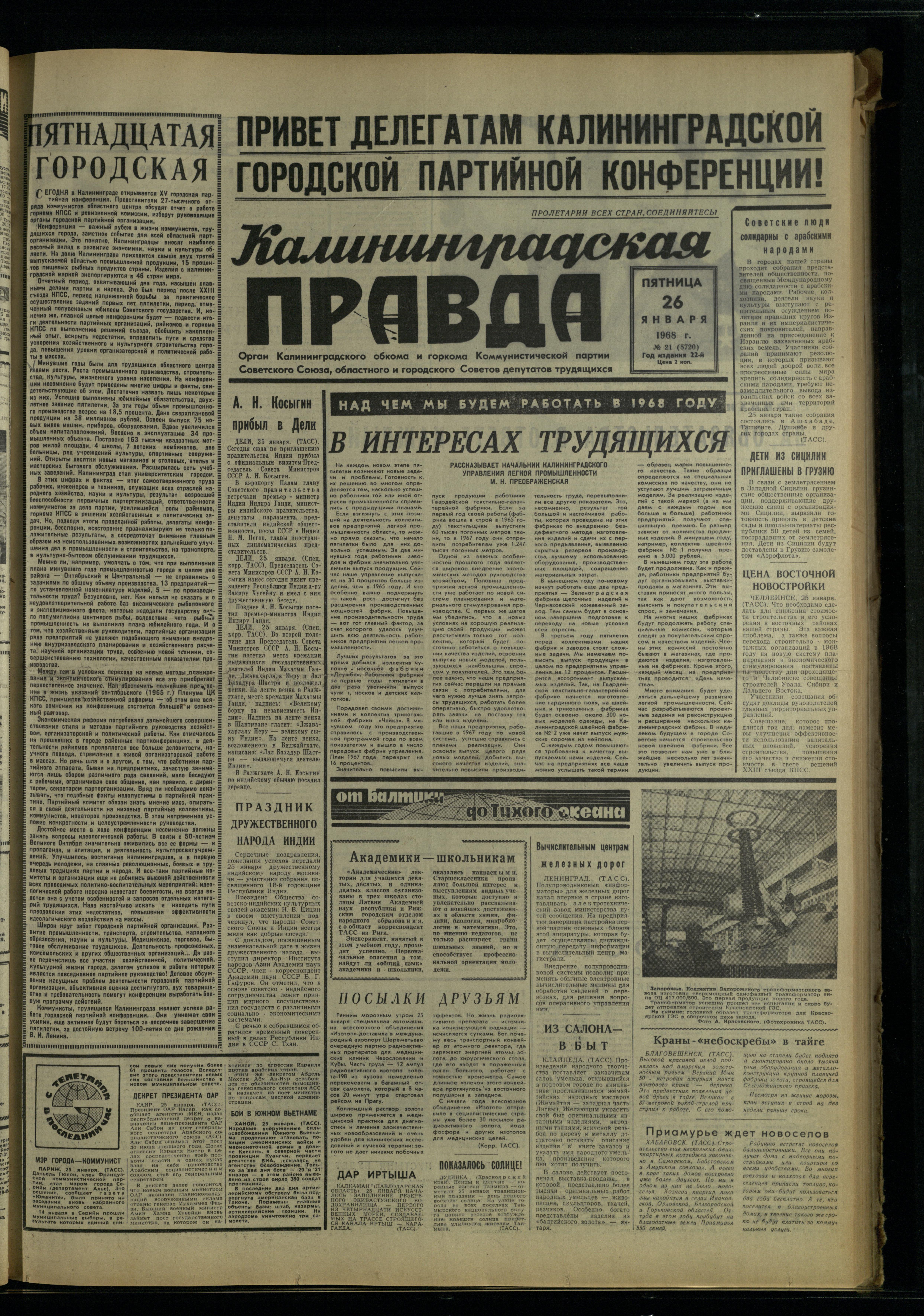 21-1-68-1